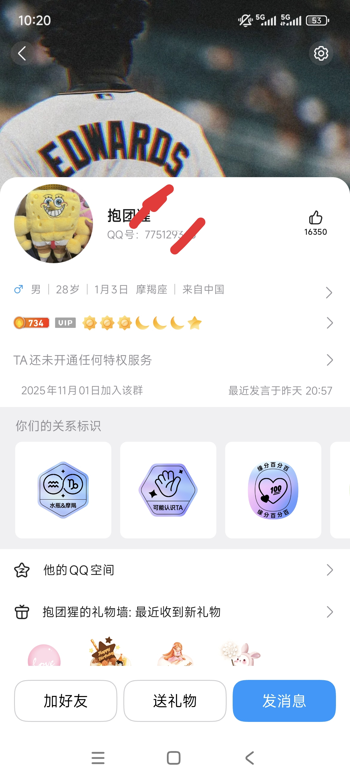 证据图片