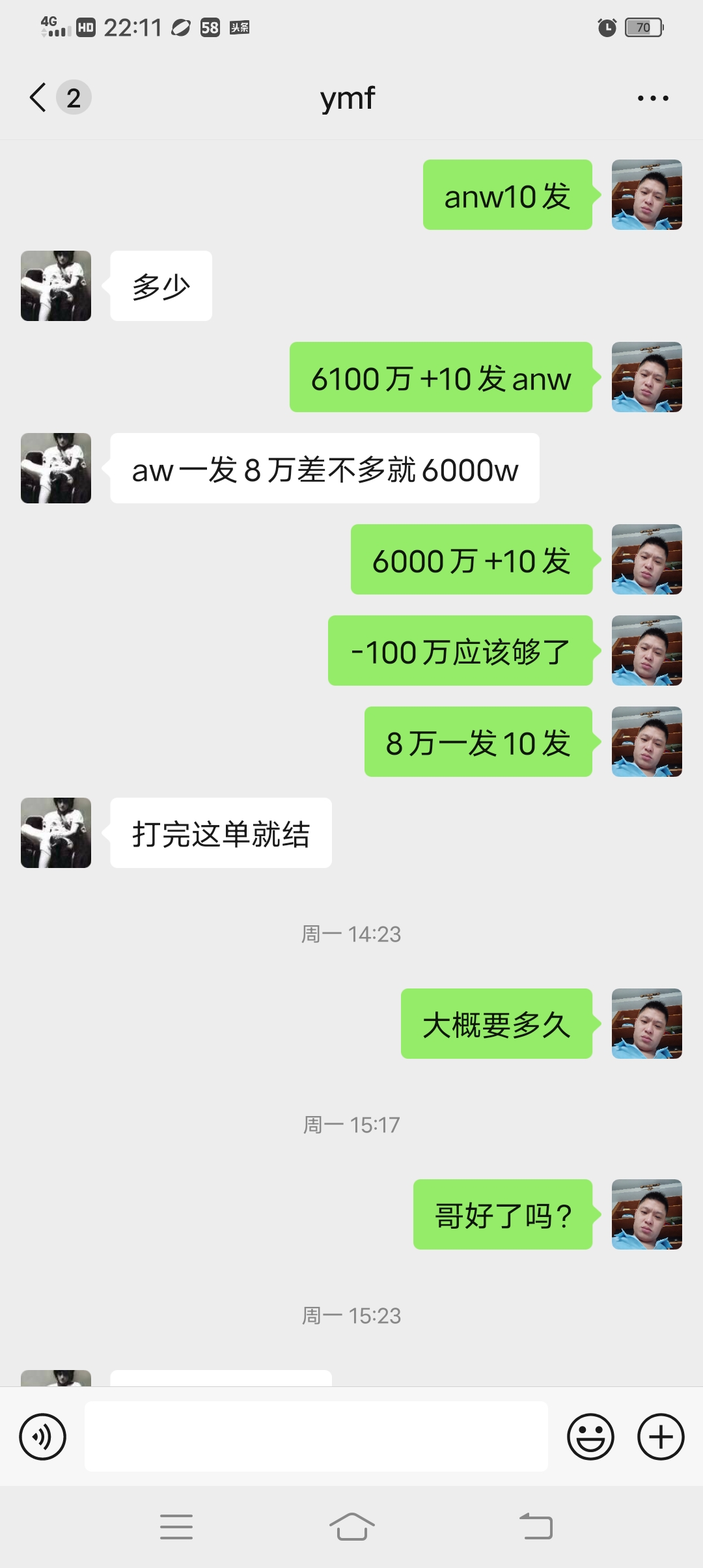 证据图片