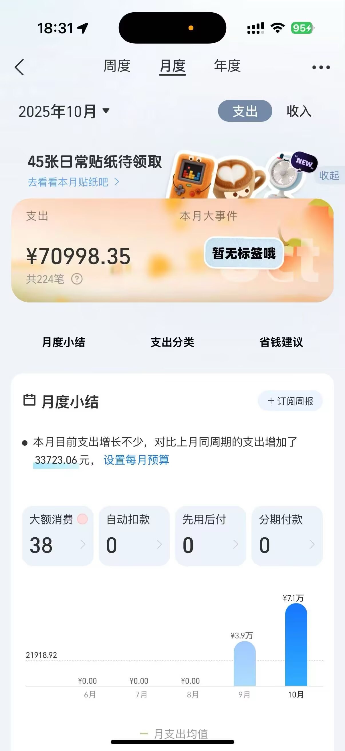 证据图片
