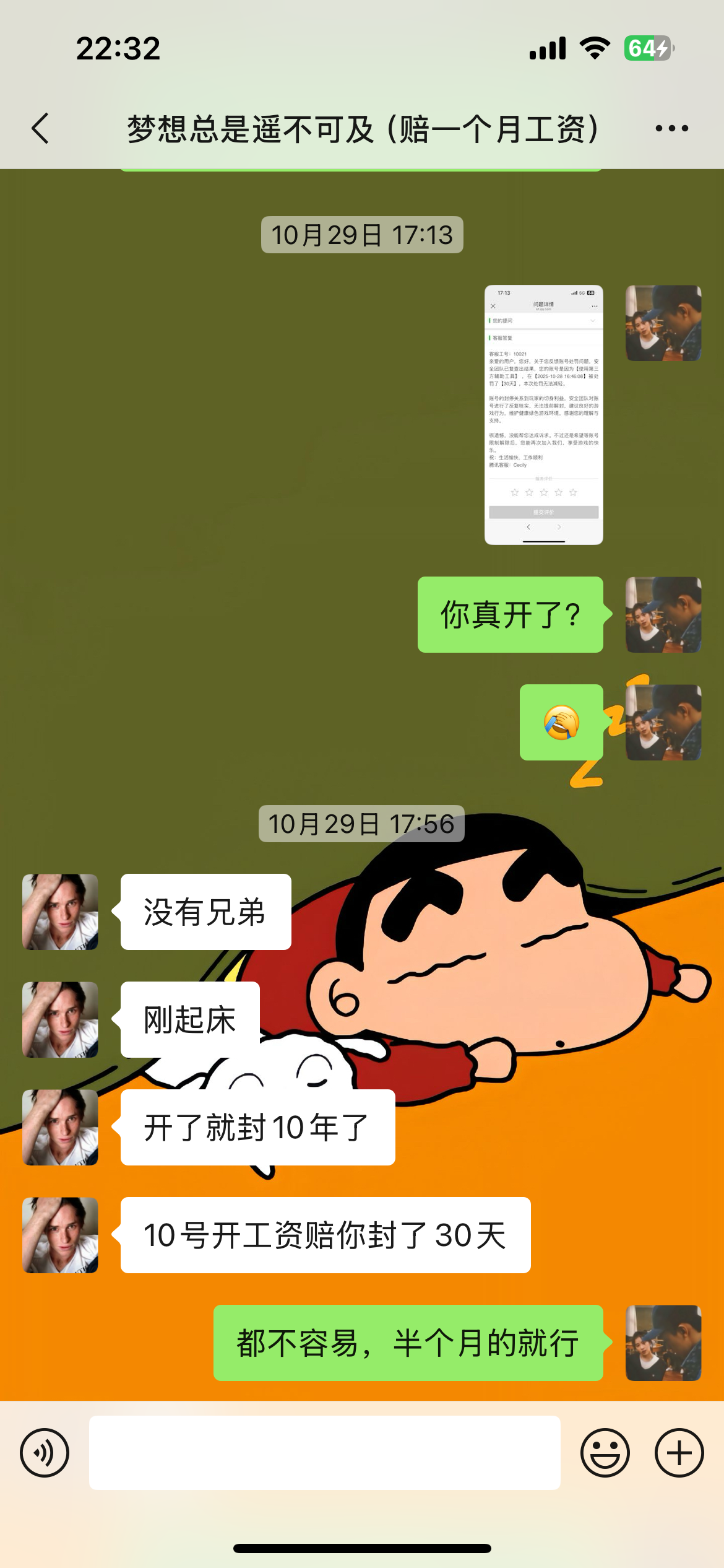 证据图片