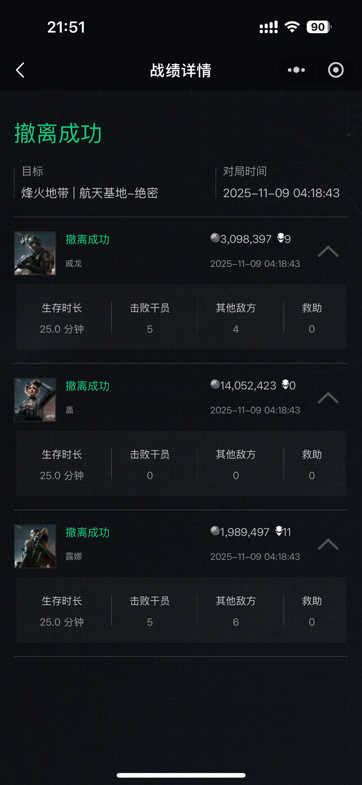 证据图片