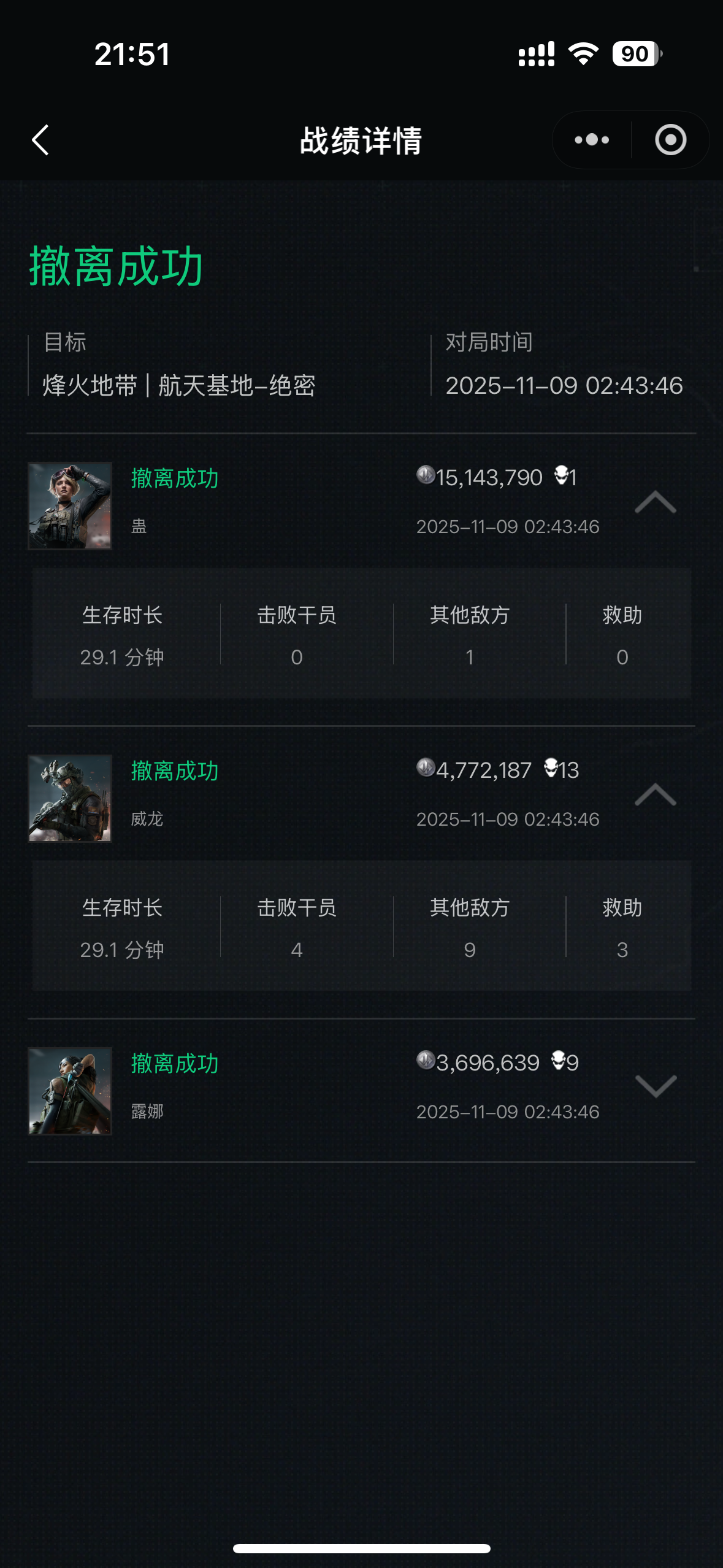 证据图片