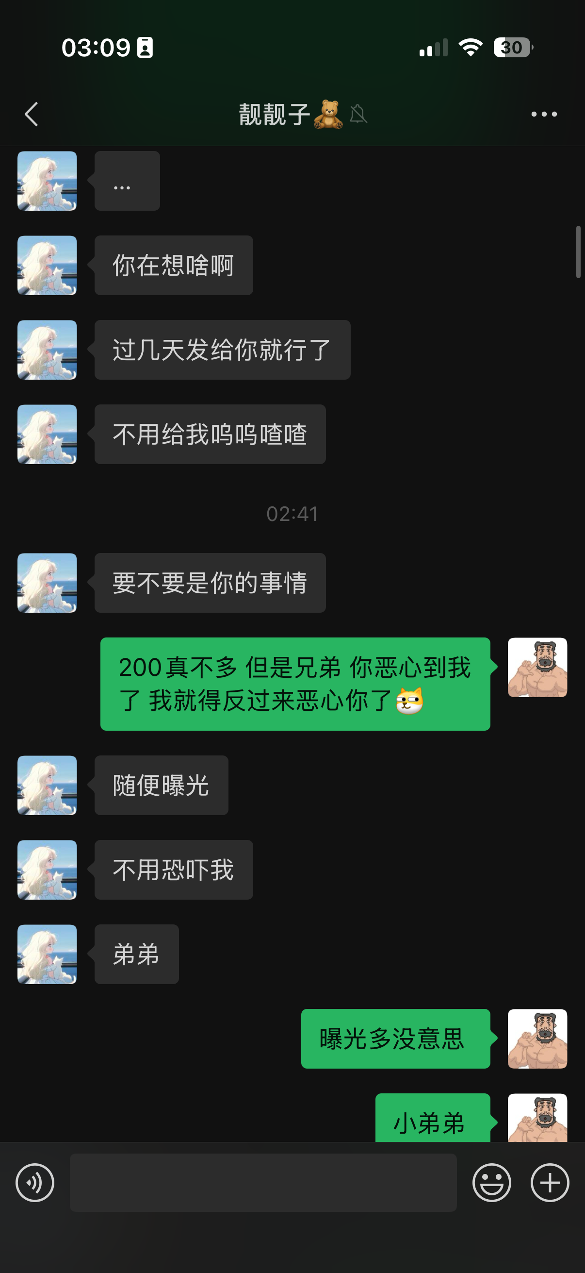 证据图片