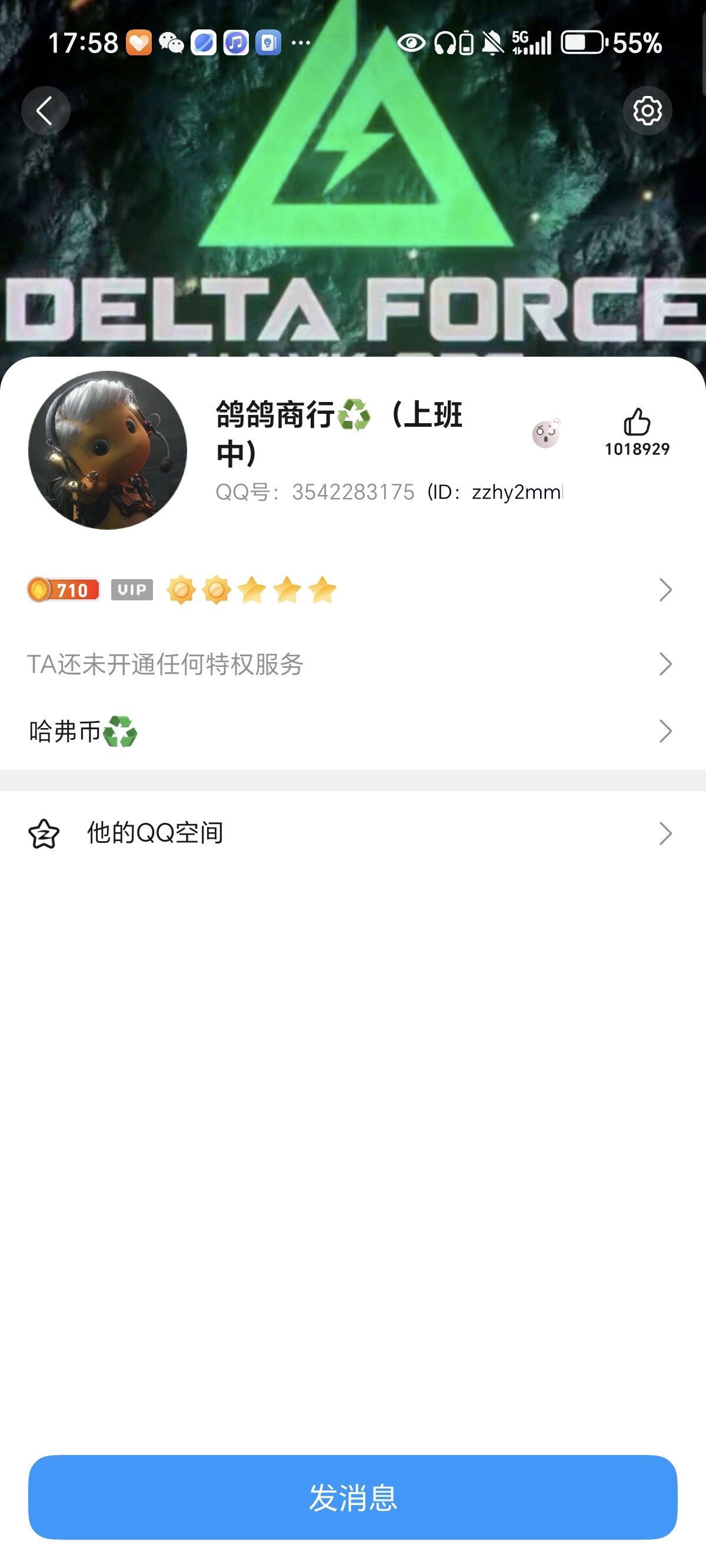 证据图片