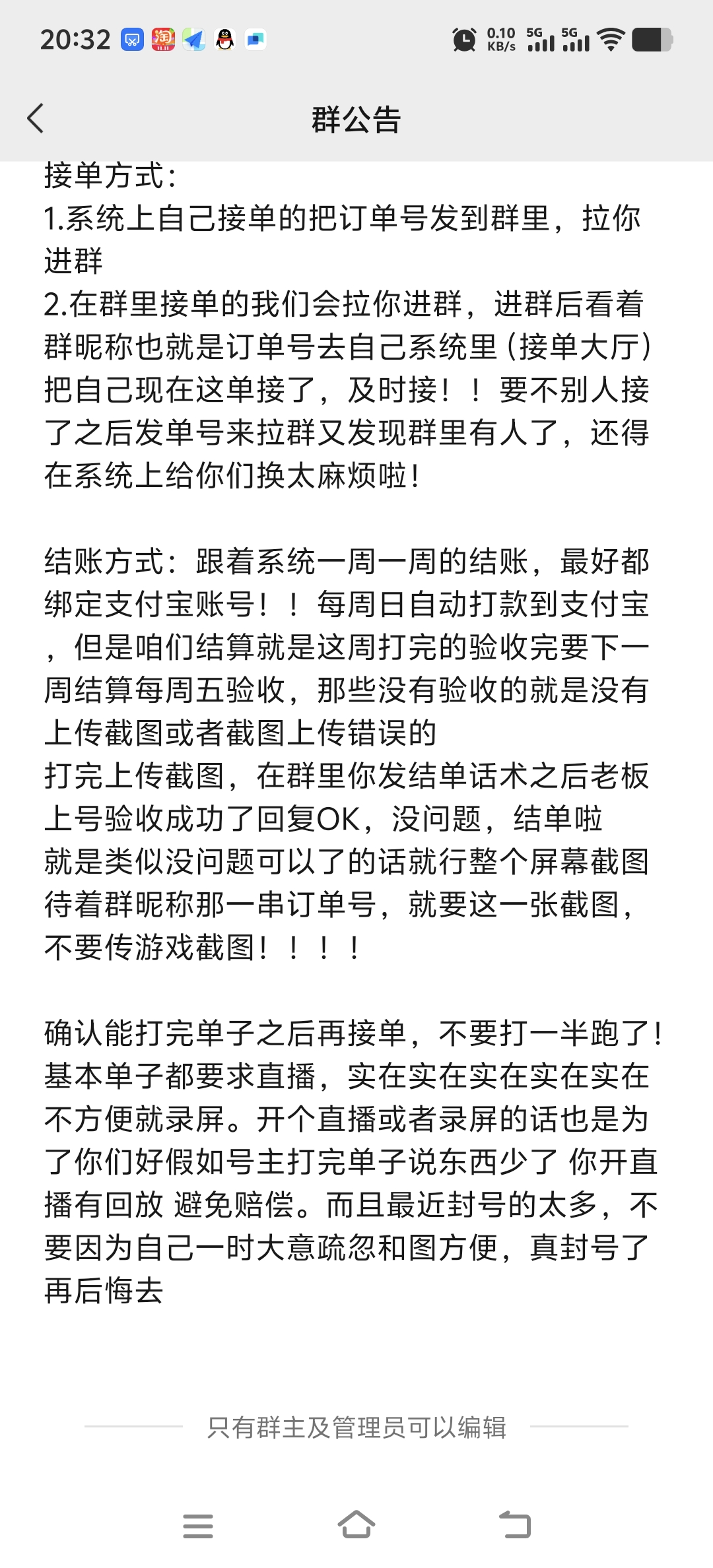 证据图片
