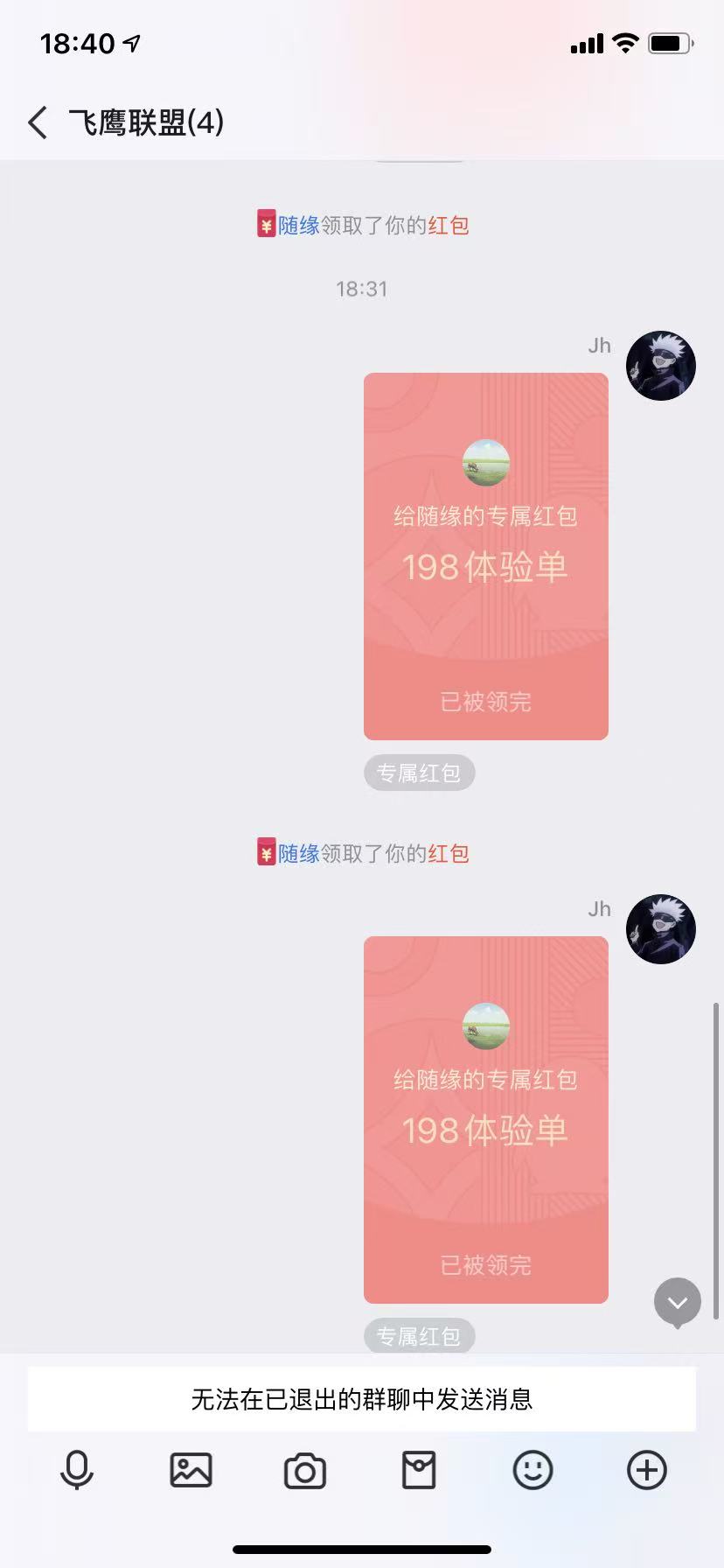 证据图片
