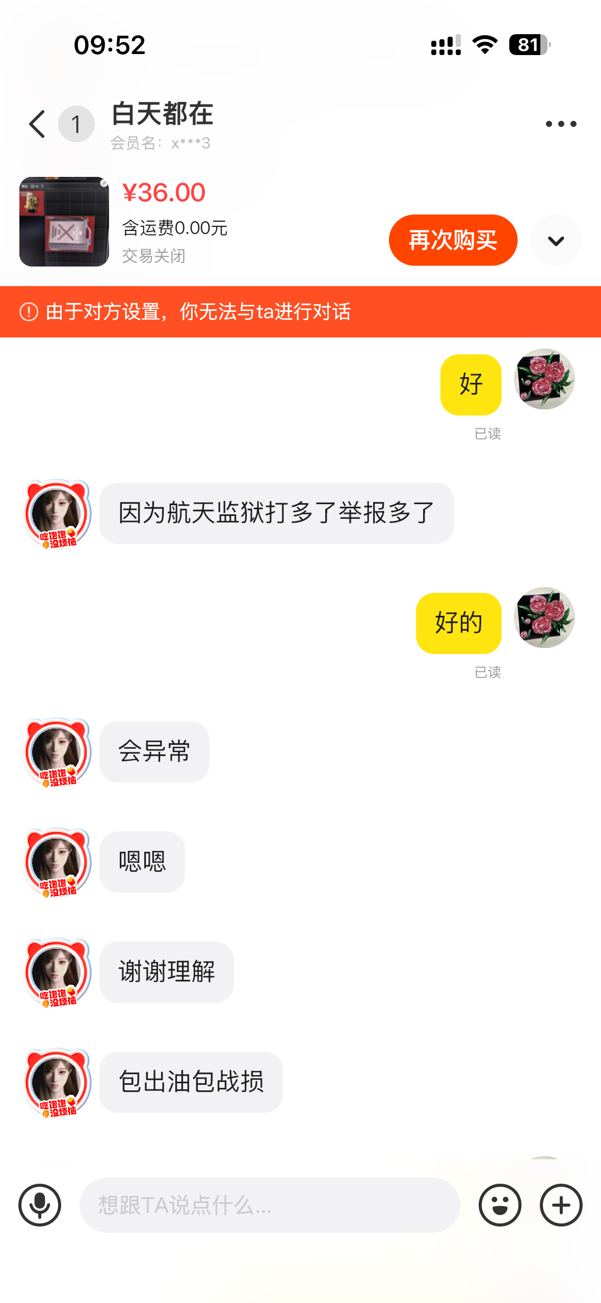 证据图片