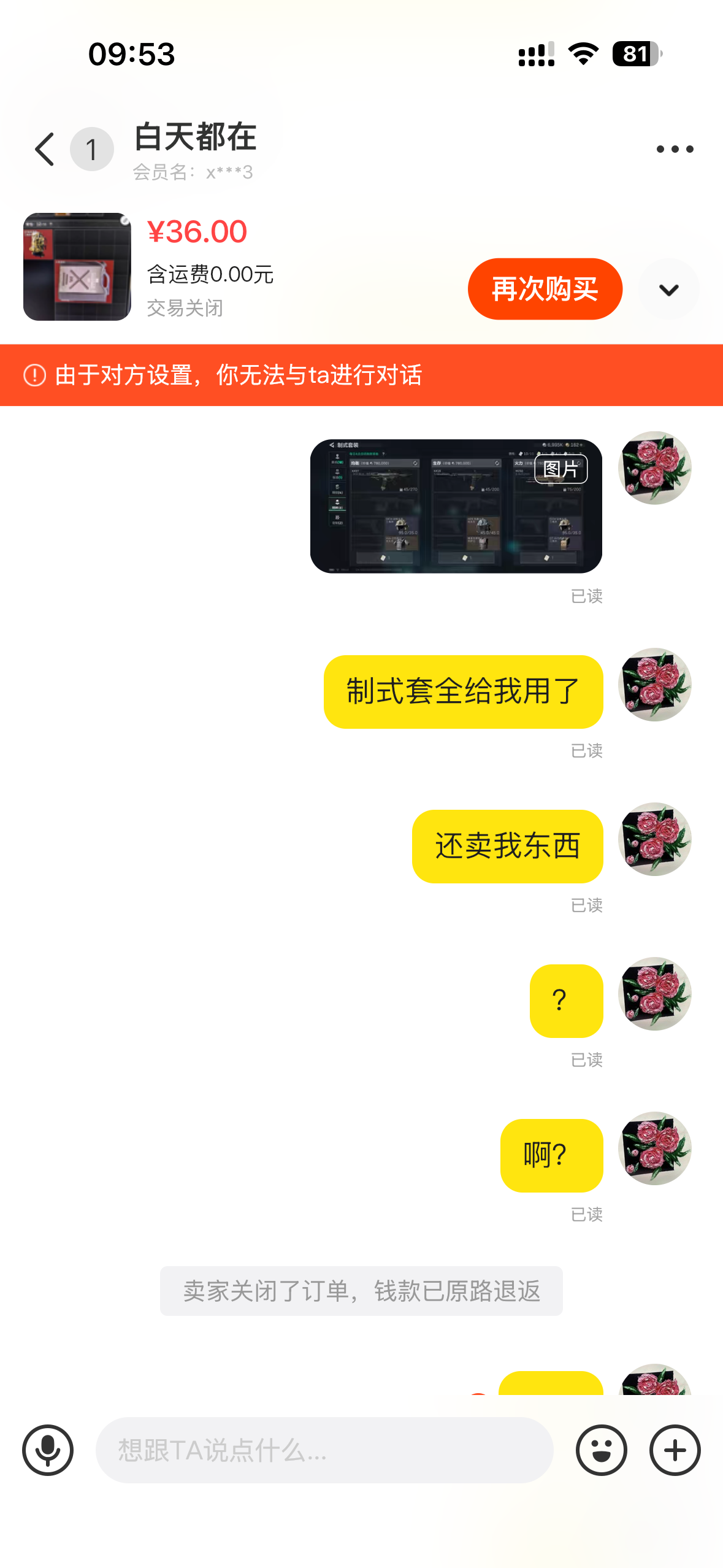 证据图片