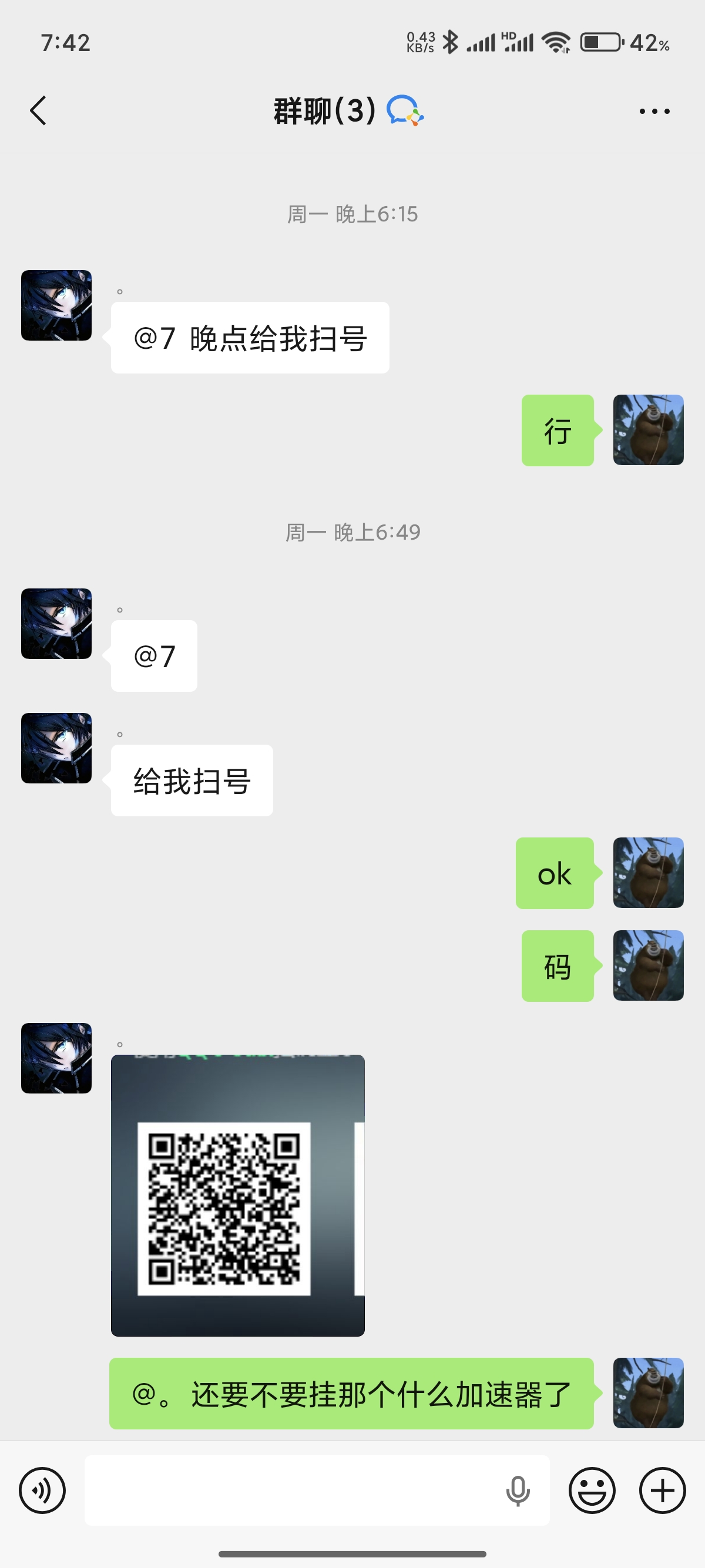证据图片