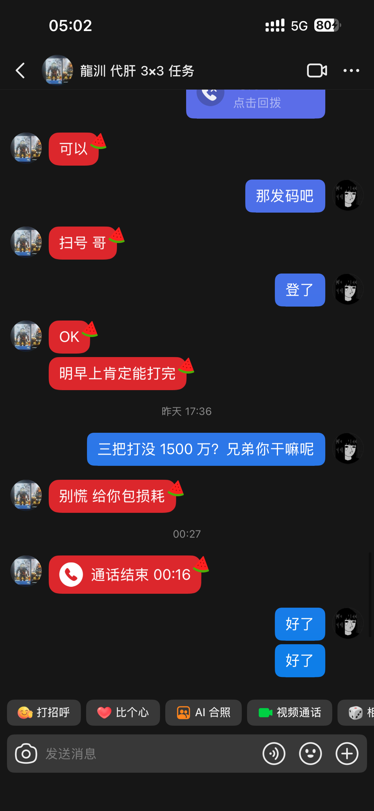 证据图片