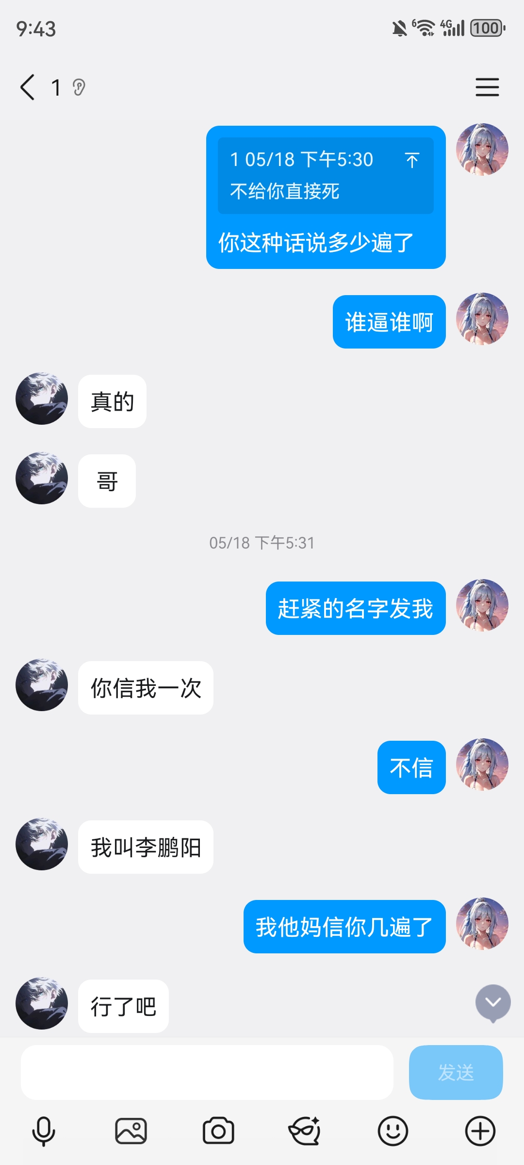 证据图片