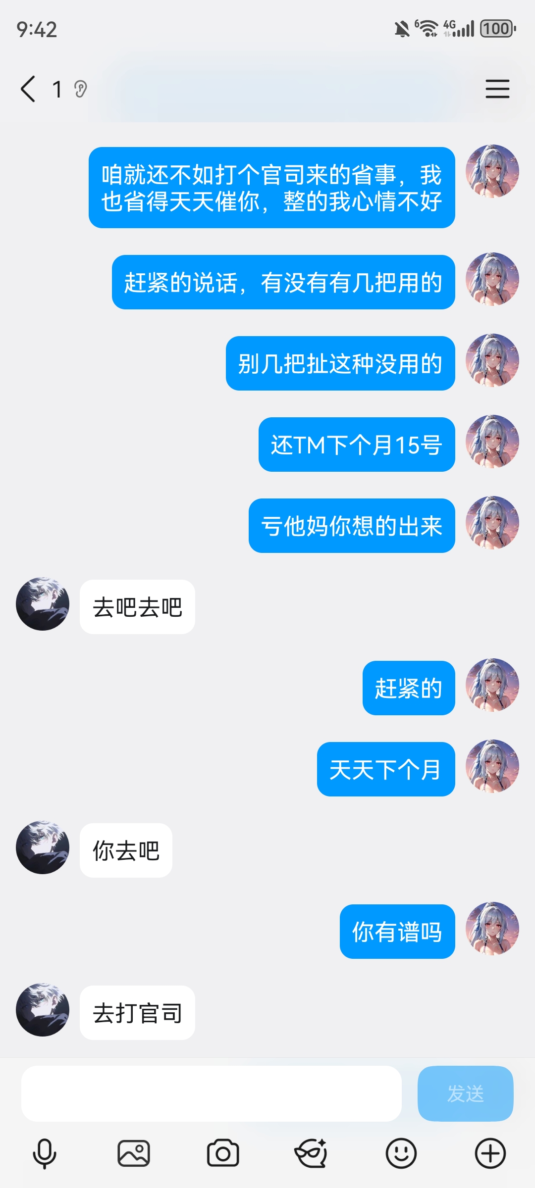 证据图片