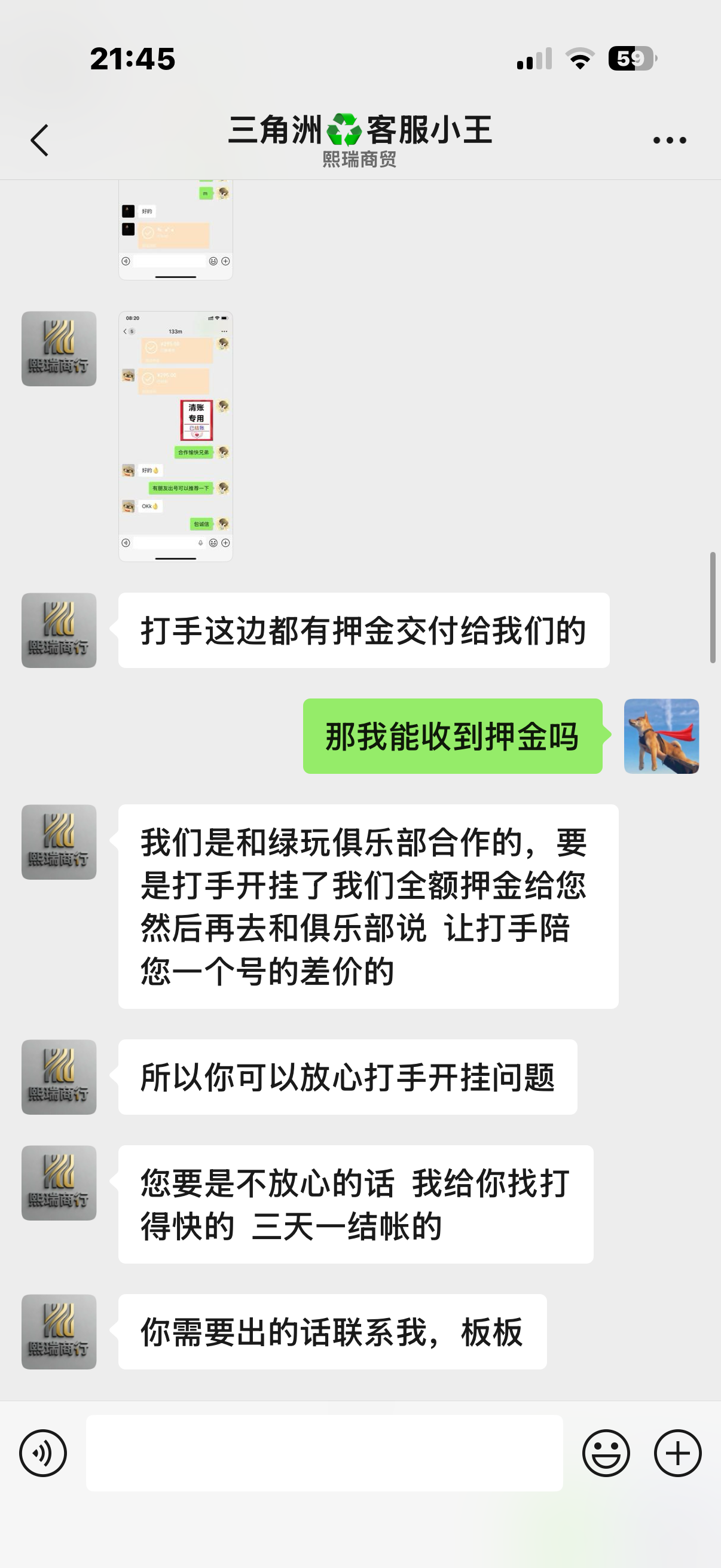 证据图片