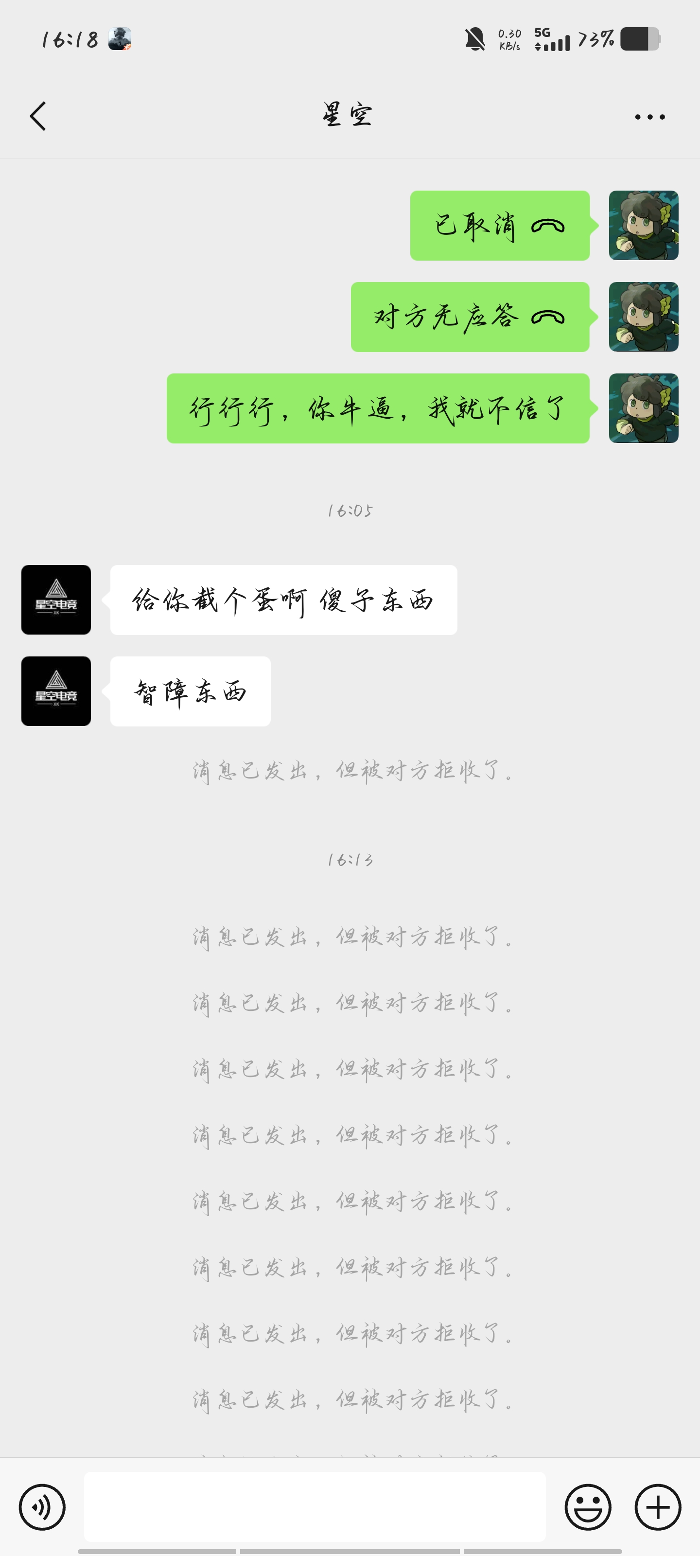 证据图片