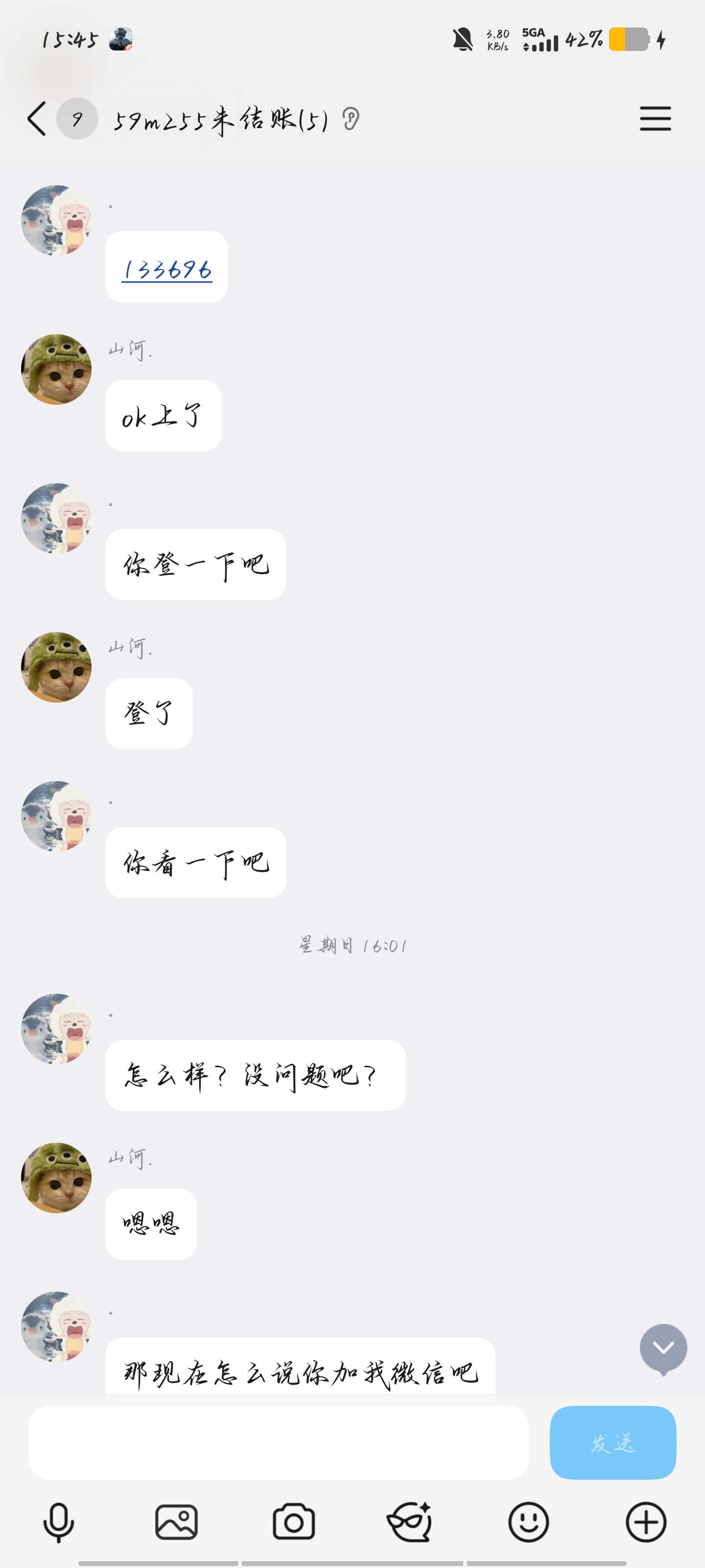证据图片
