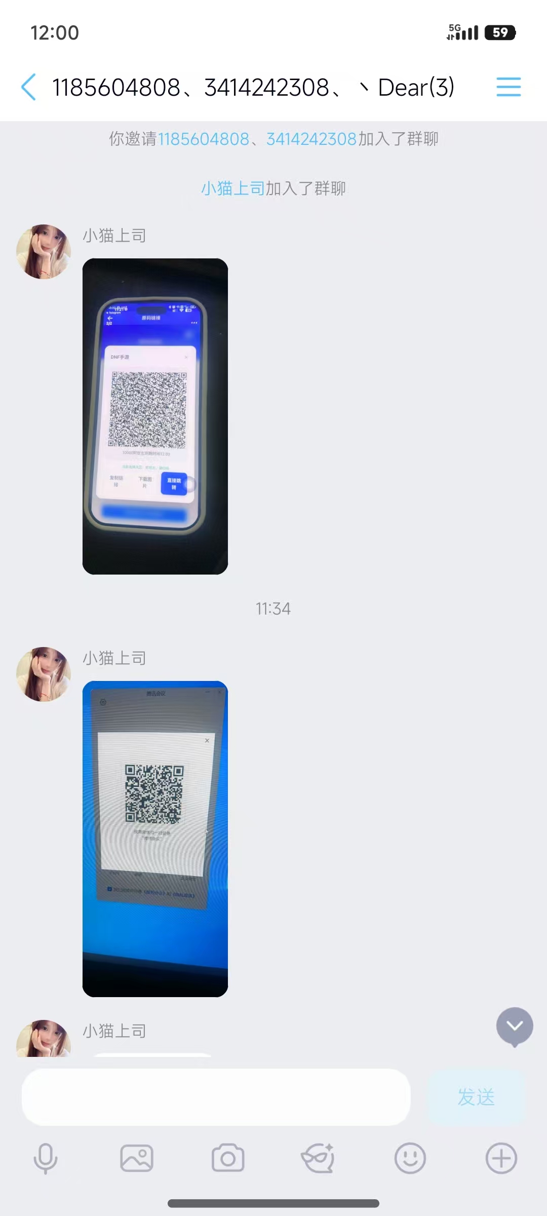证据图片