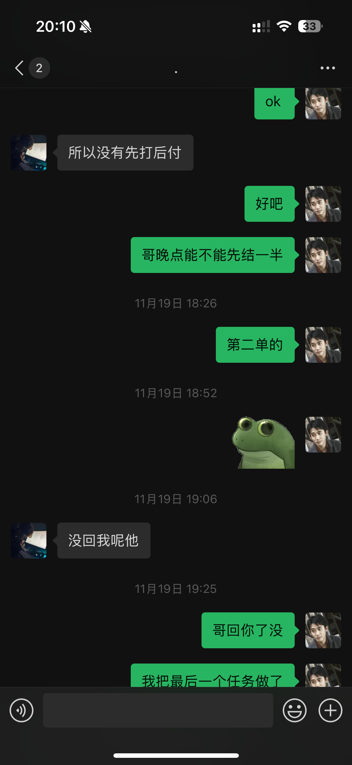 证据图片