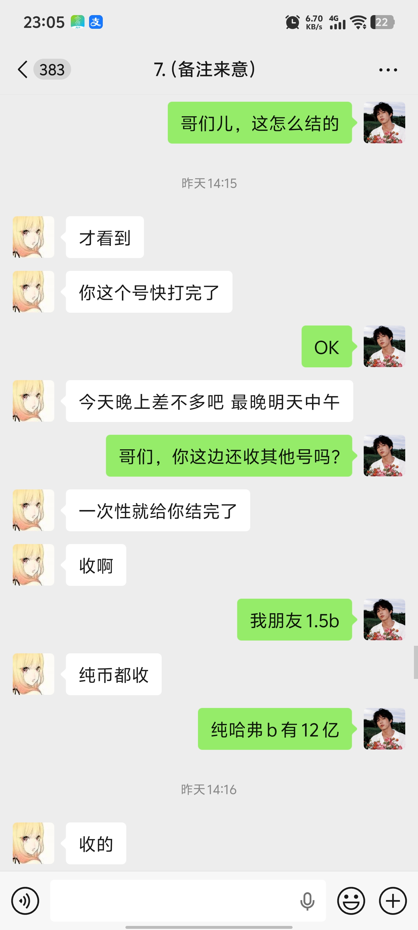证据图片