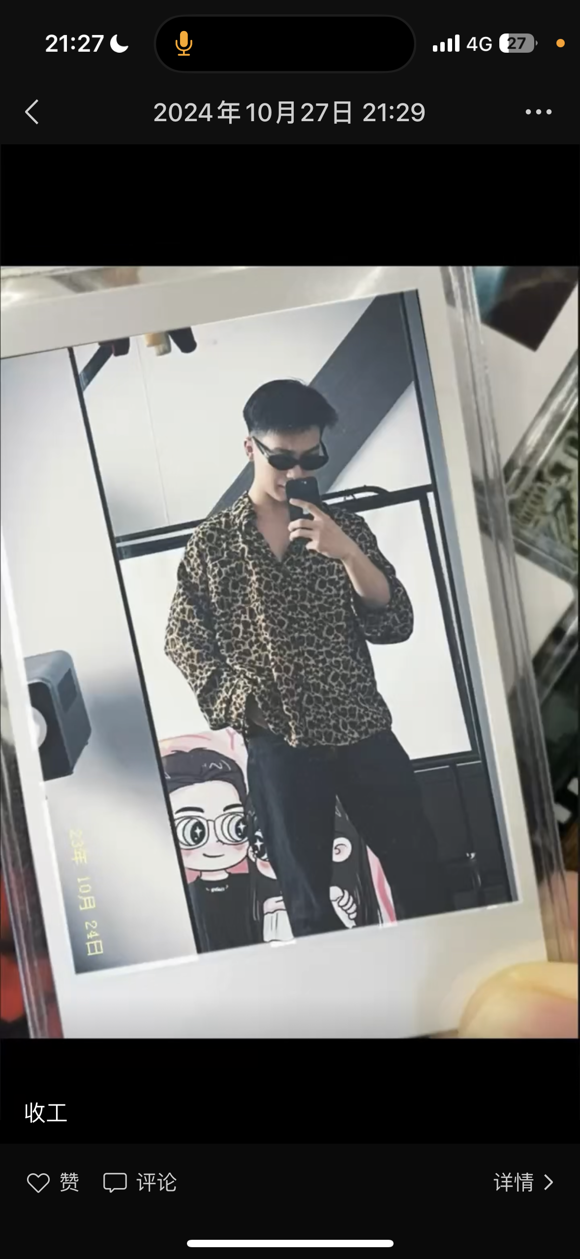 证据图片