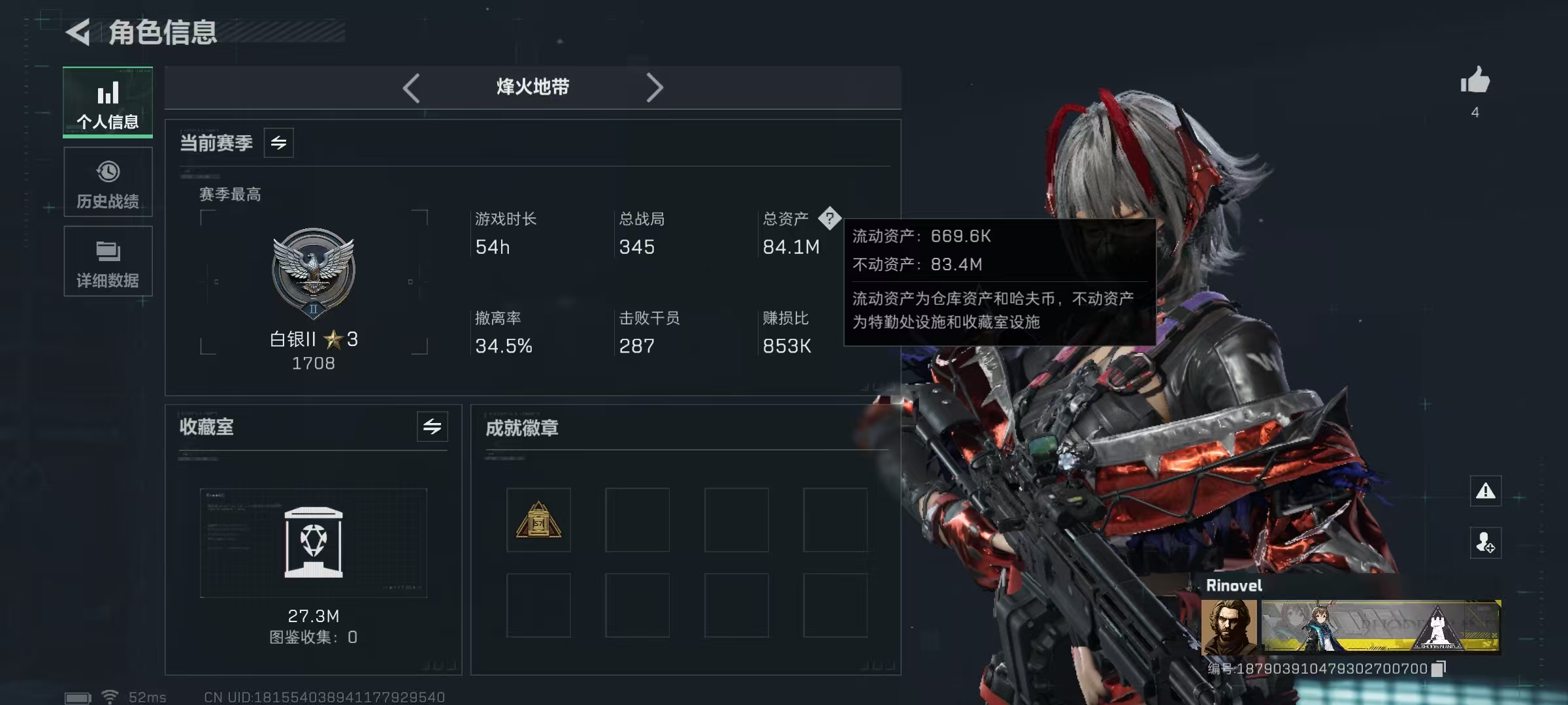 证据图片