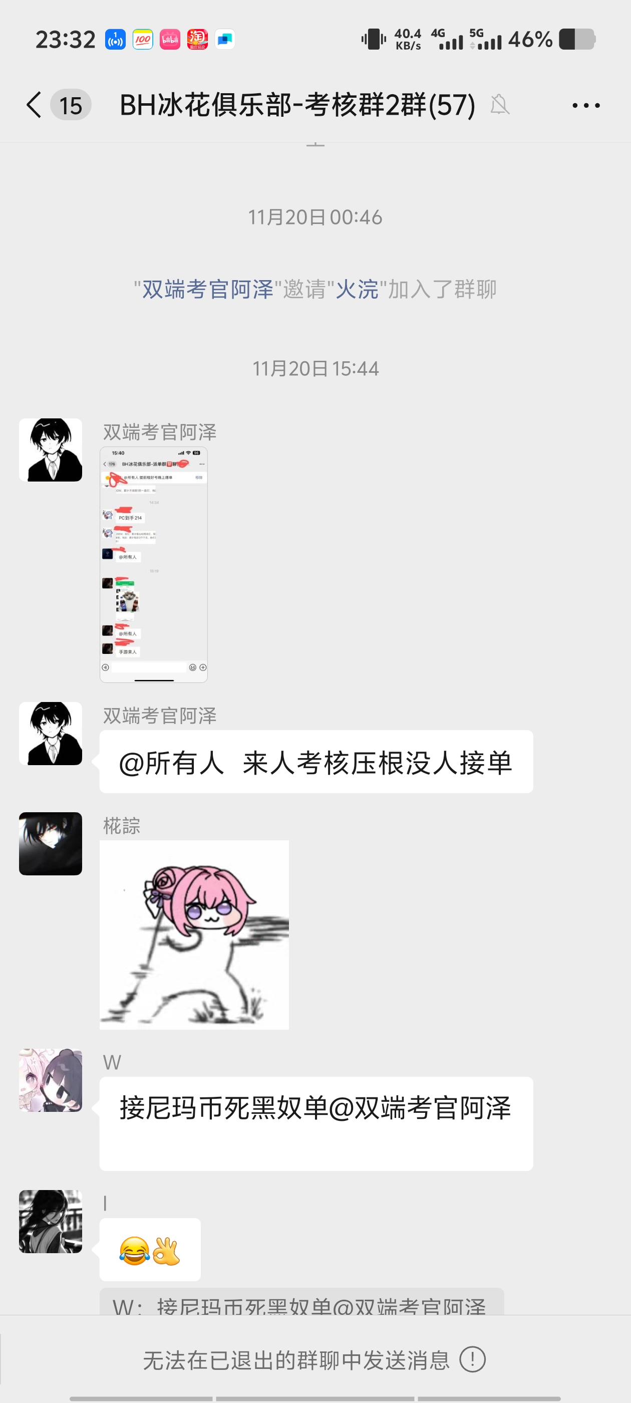 证据图片