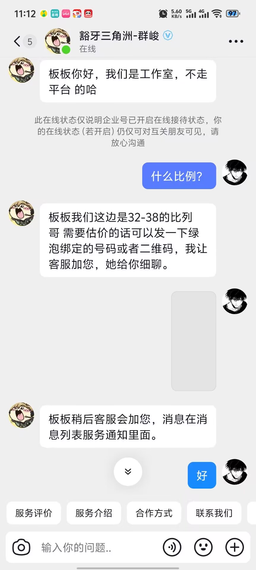 证据图片