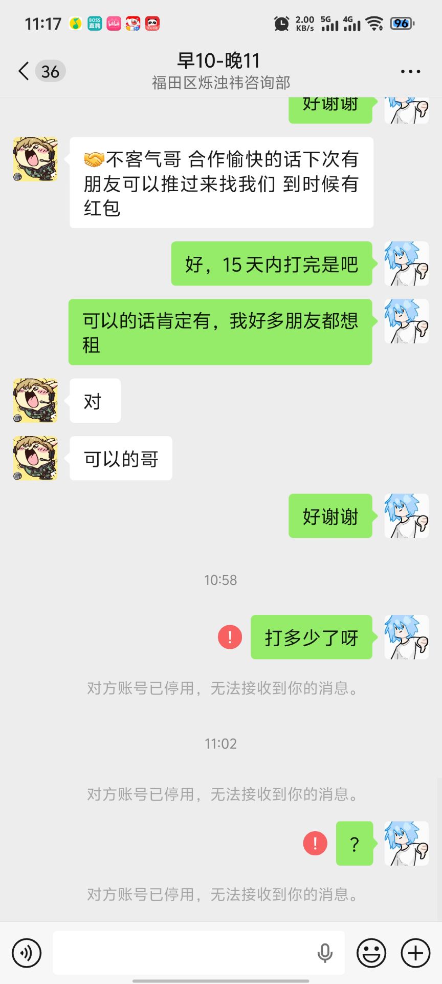 证据图片