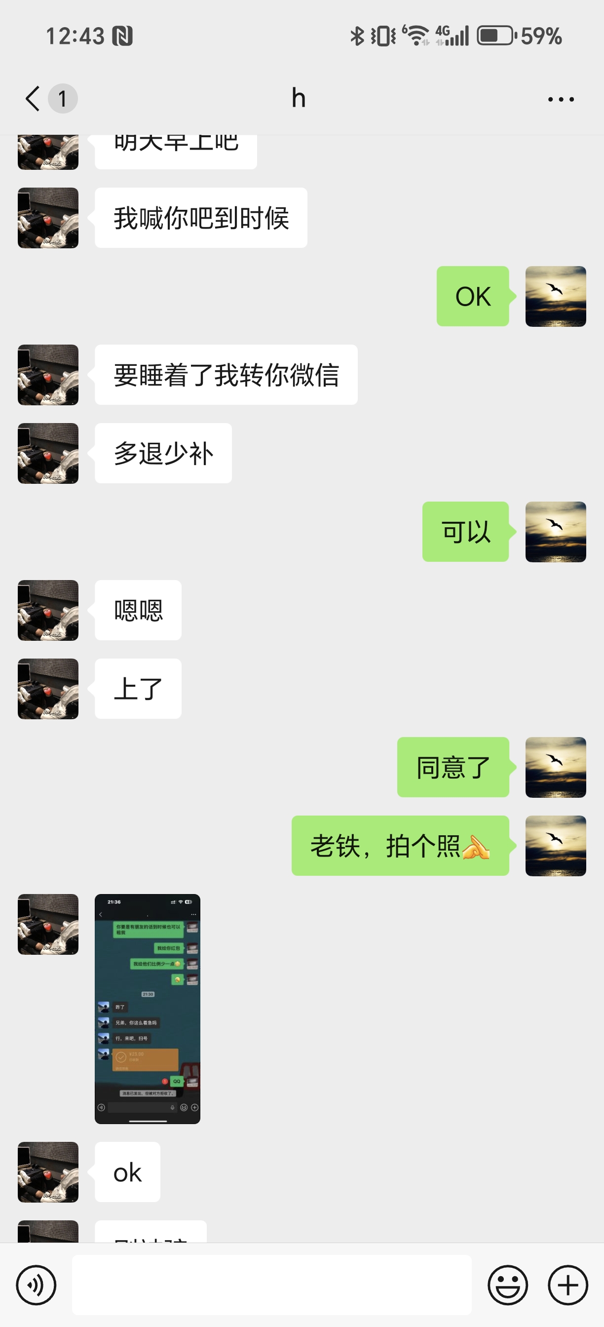 证据图片