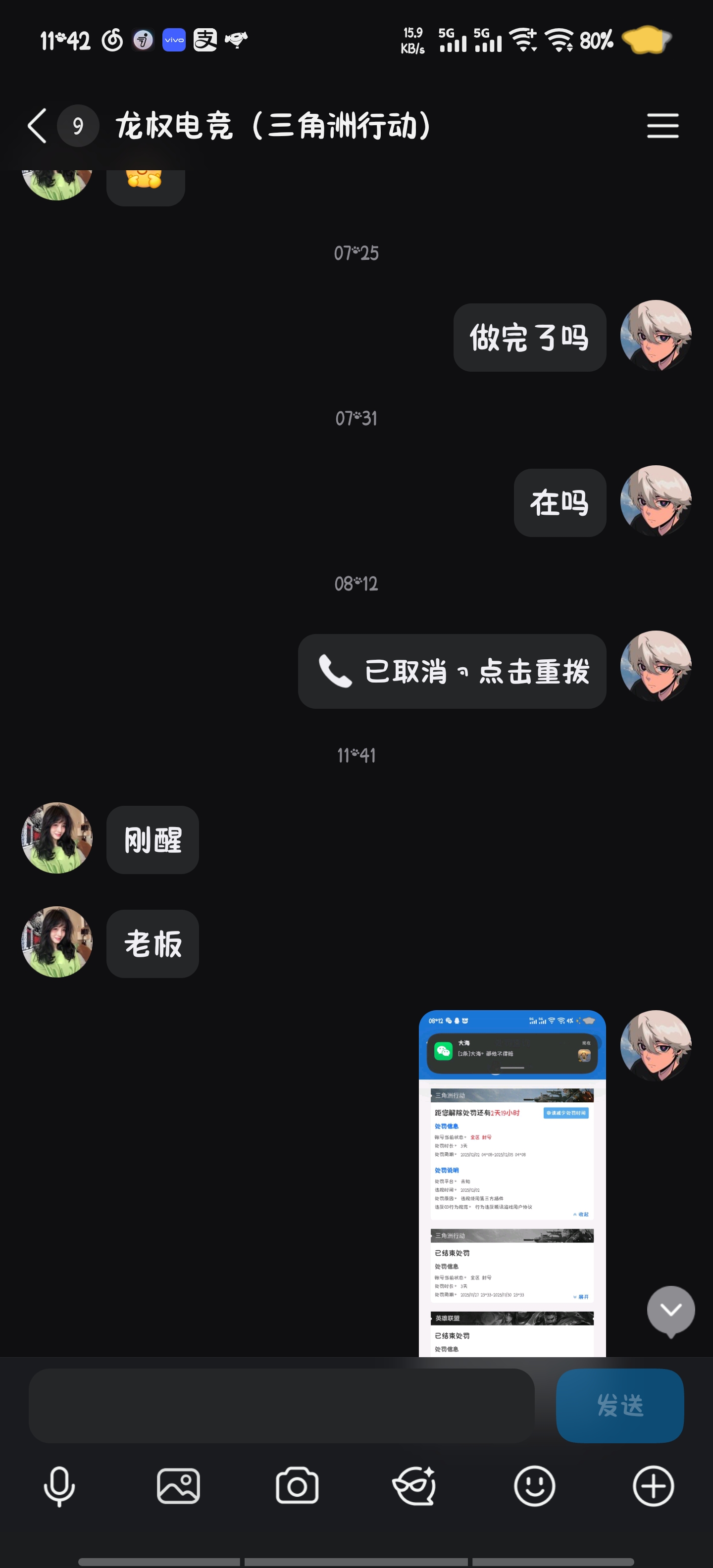 证据图片