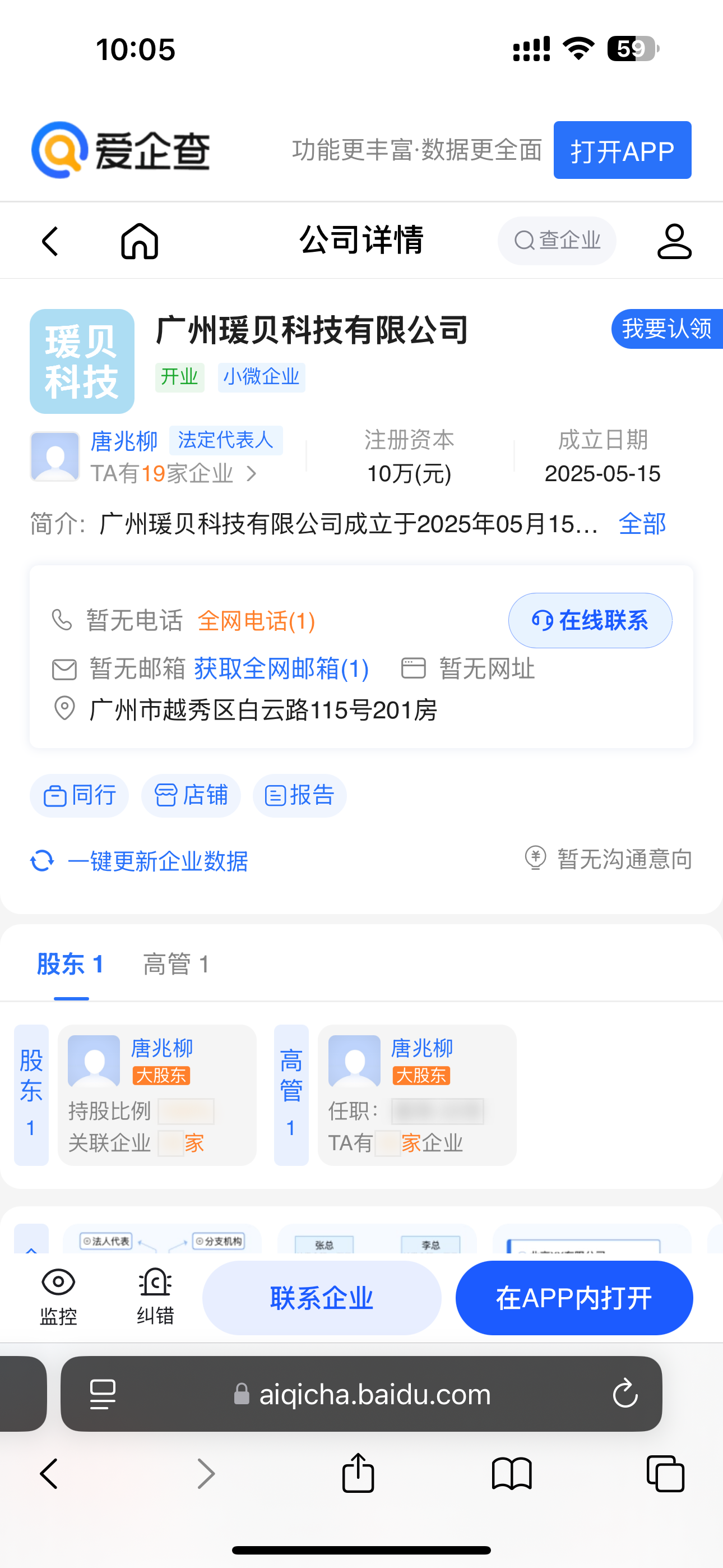 证据图片