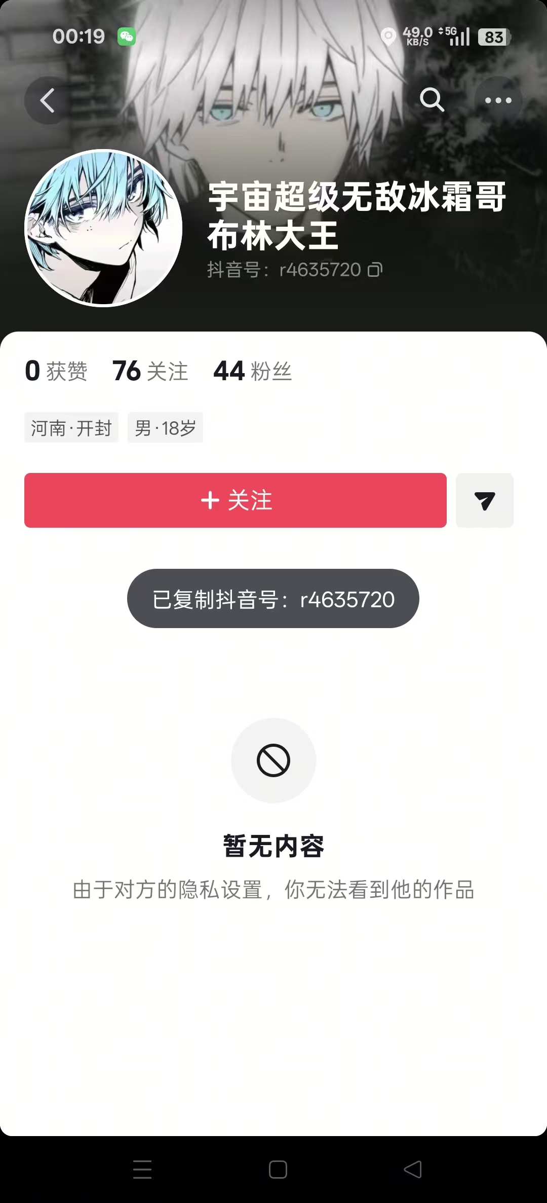 证据图片