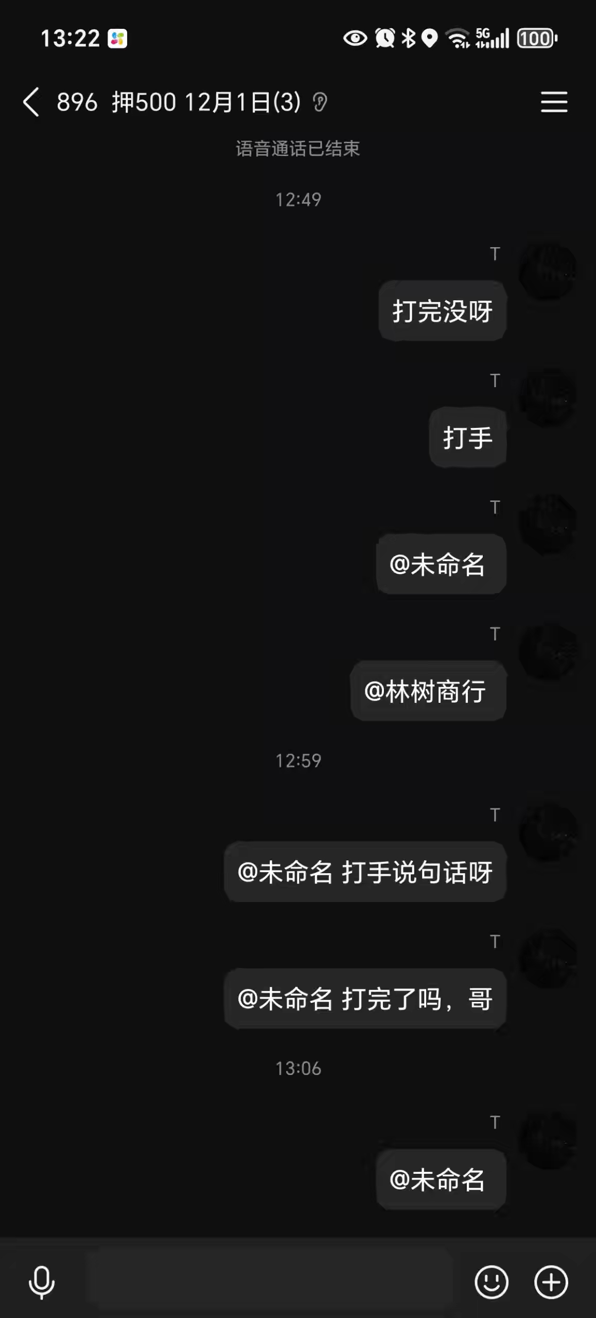 证据图片