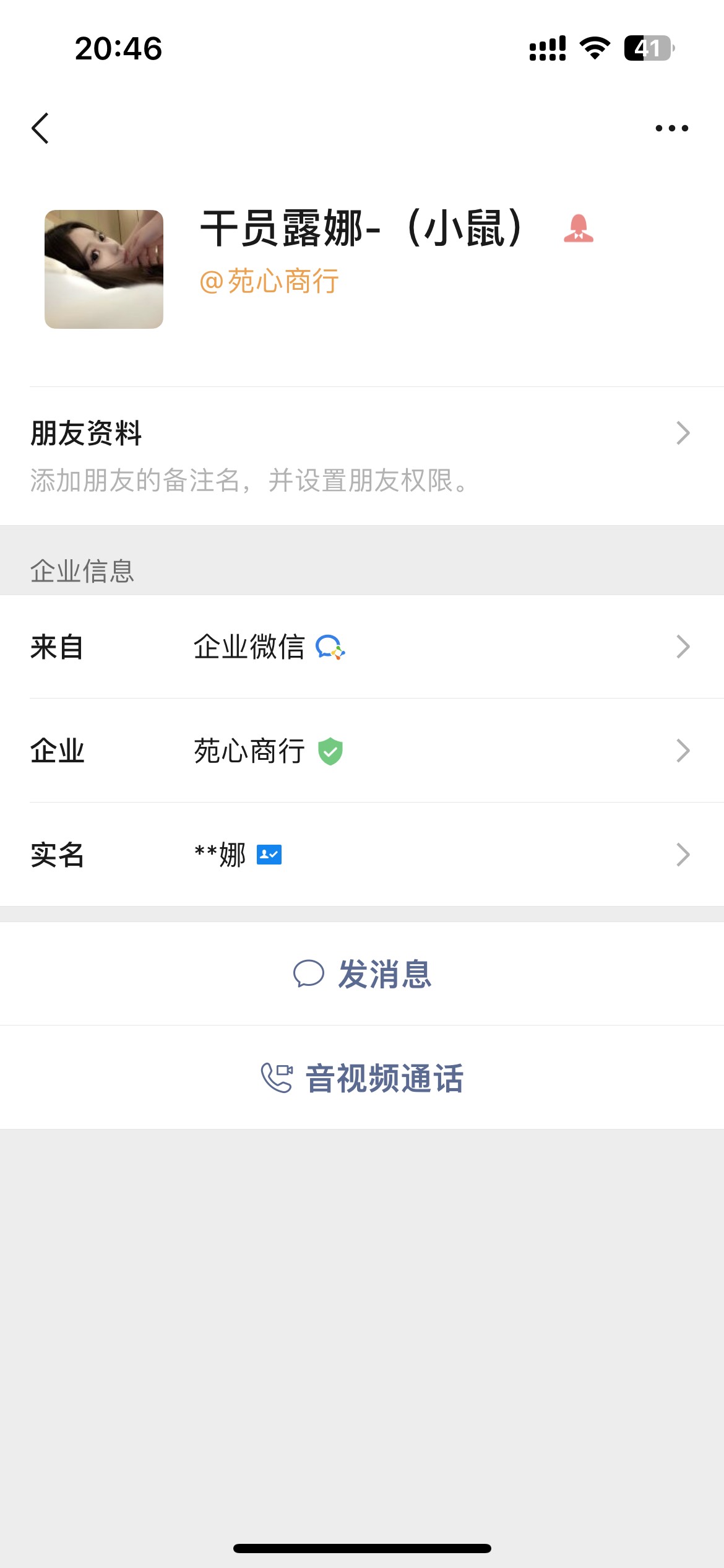 证据图片