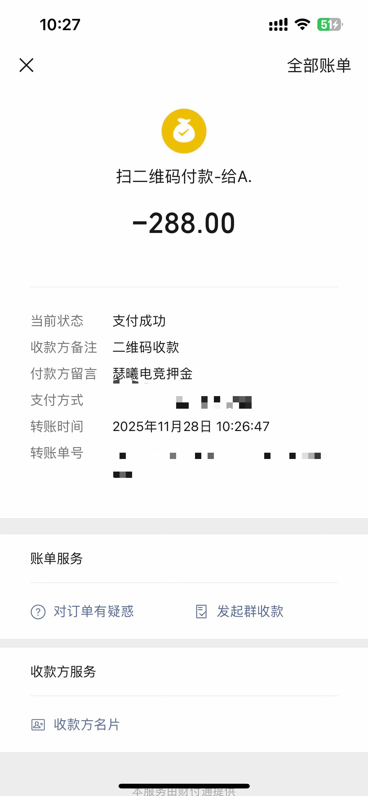 证据图片