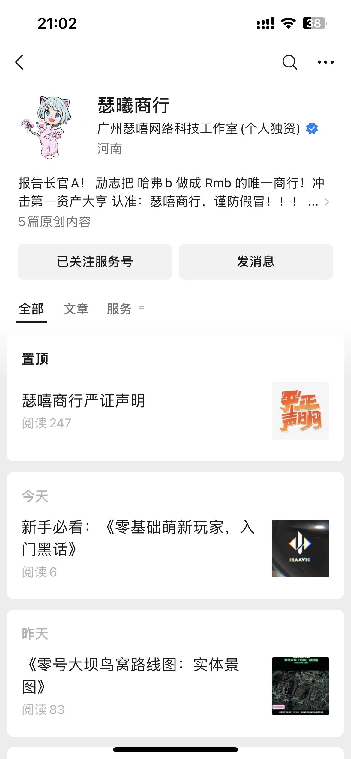 证据图片