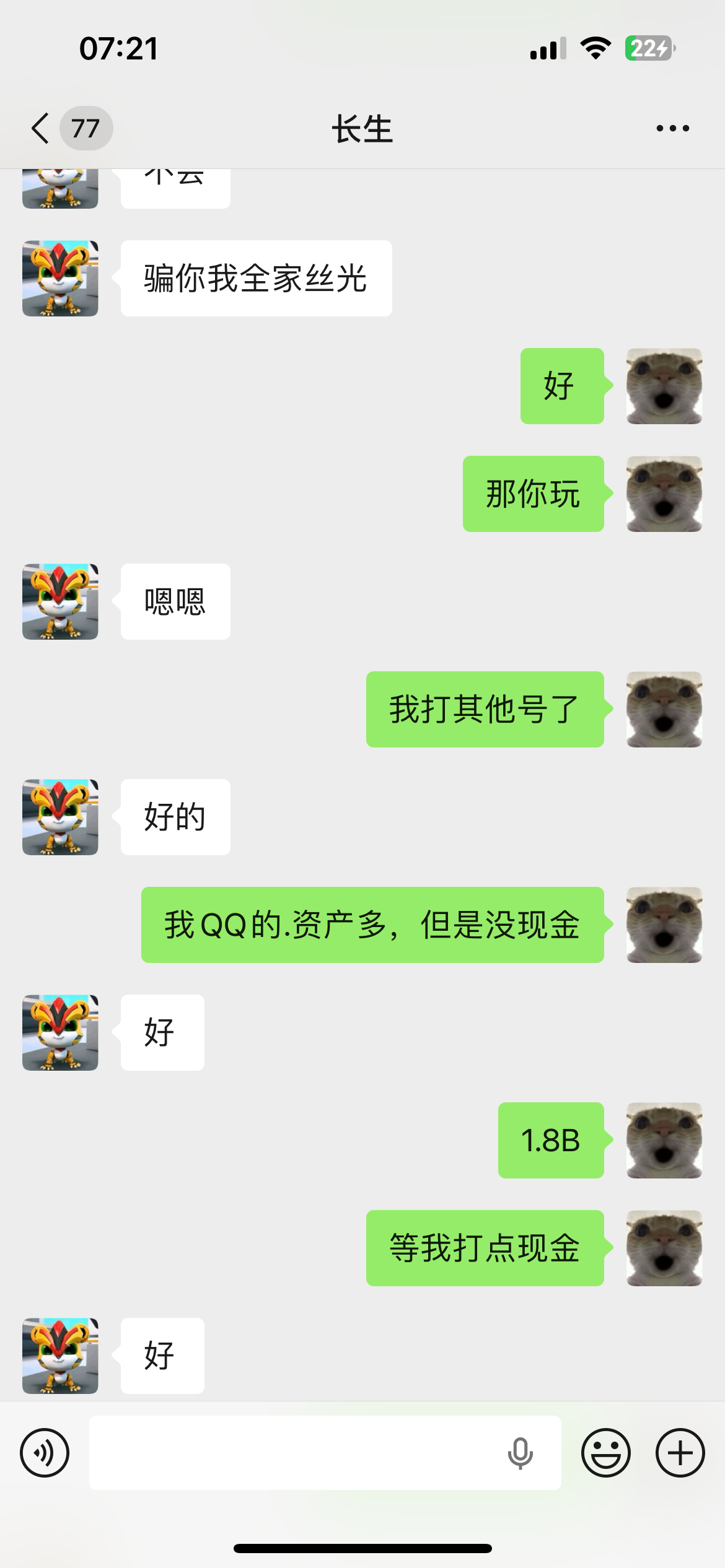 证据图片