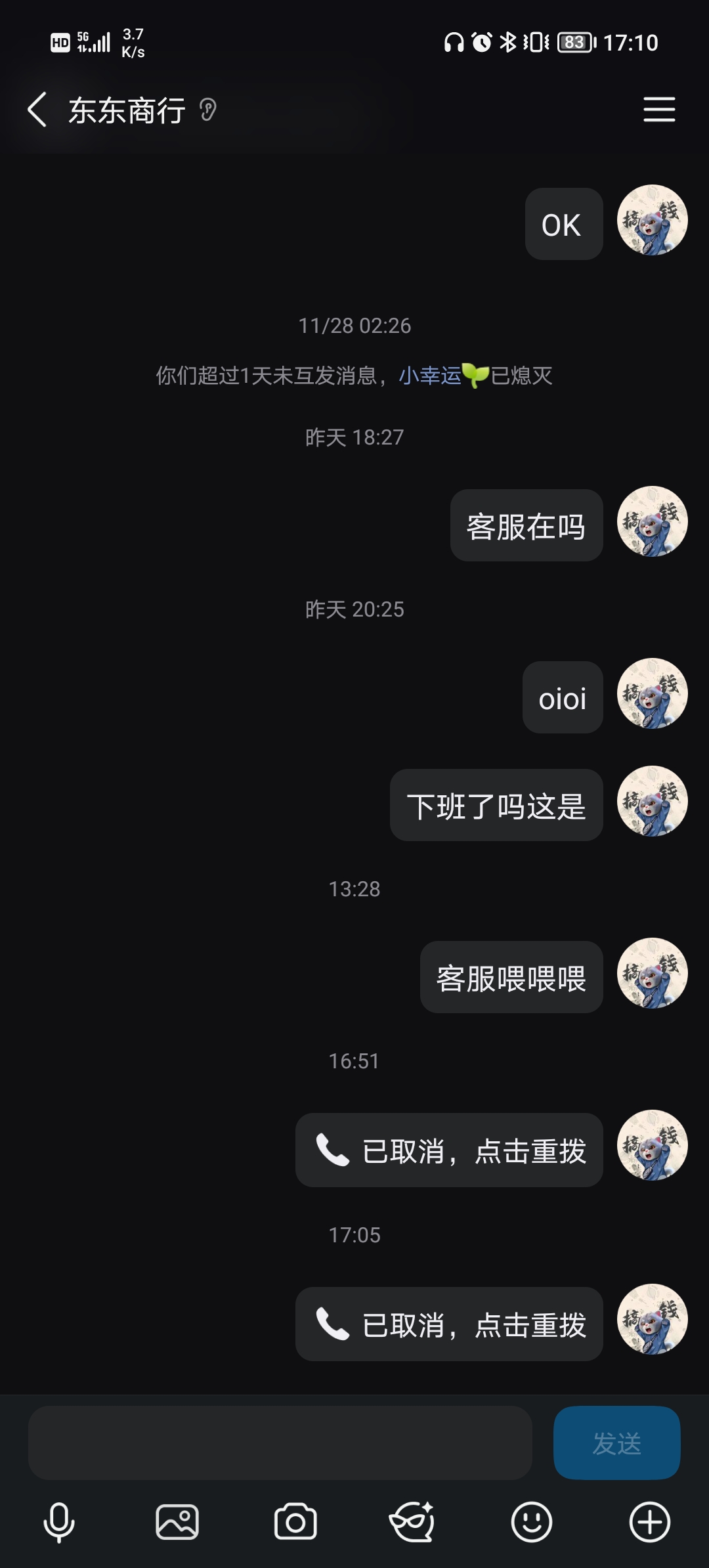 证据图片