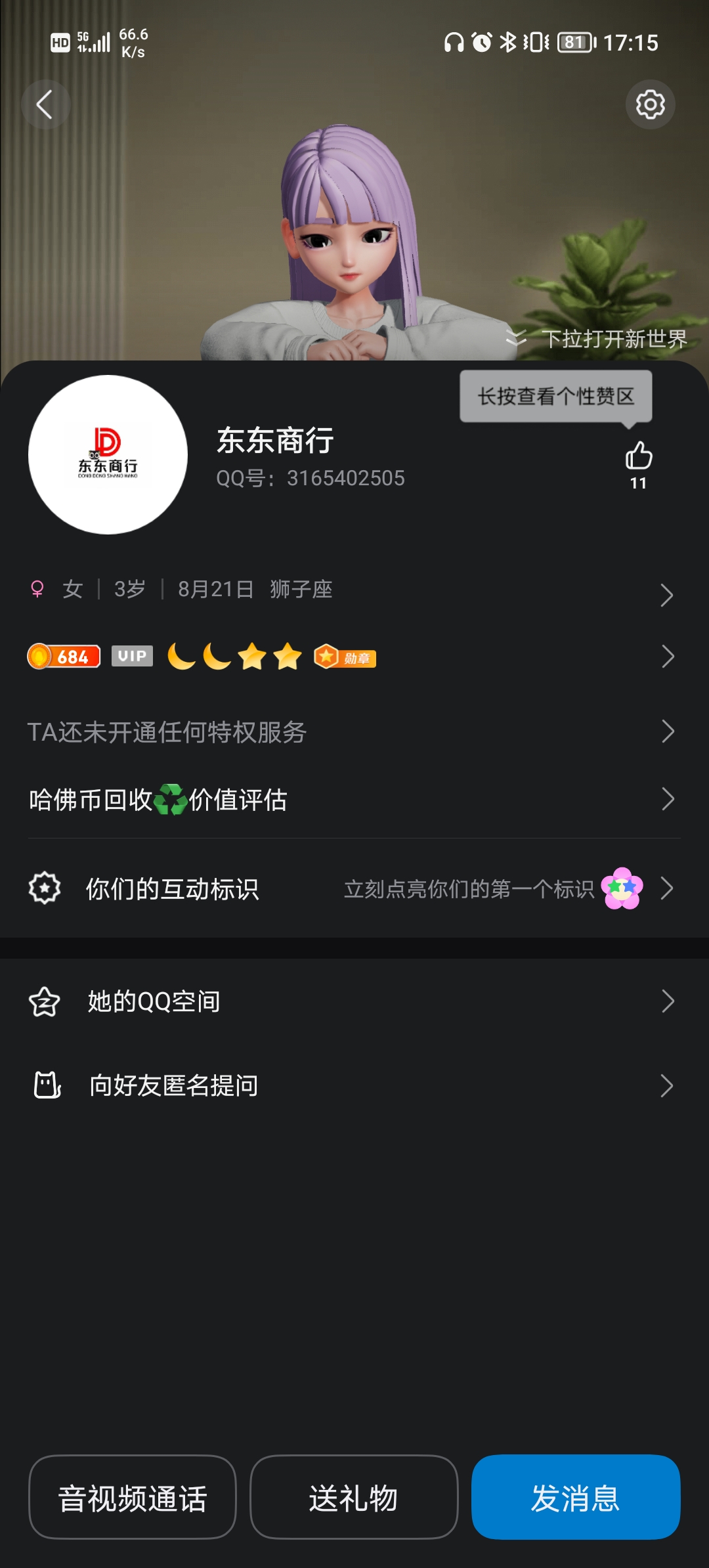 证据图片