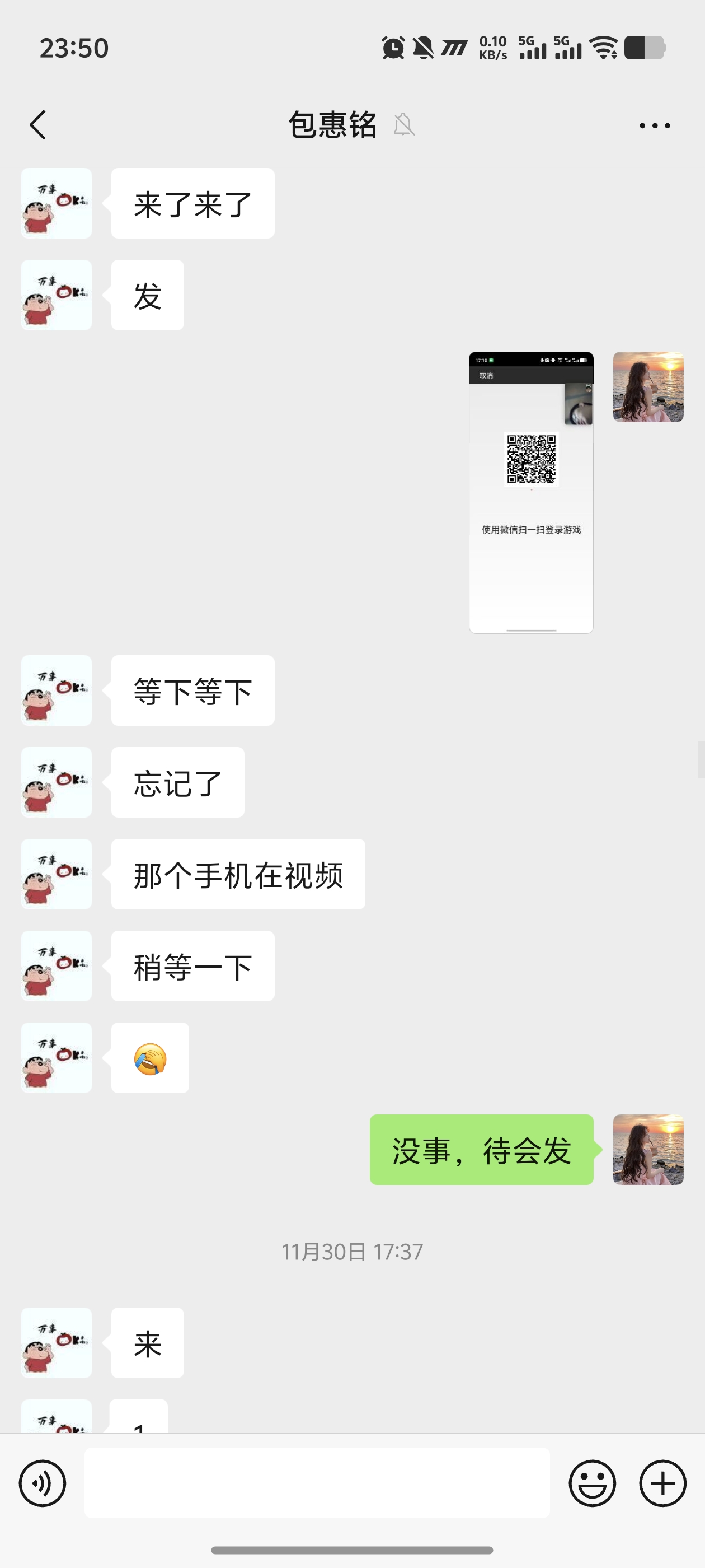 证据图片