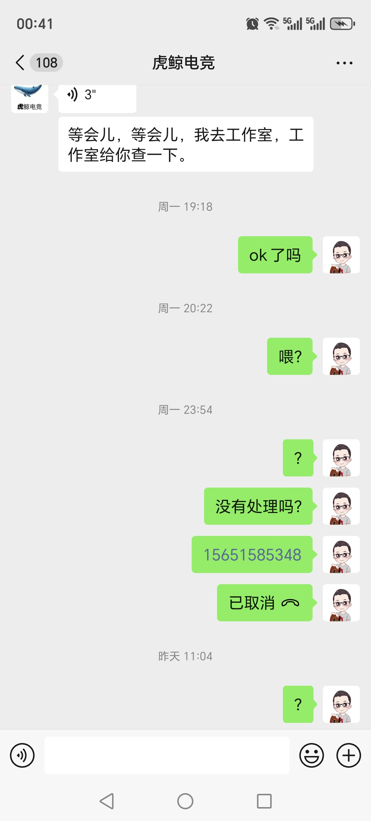 证据图片