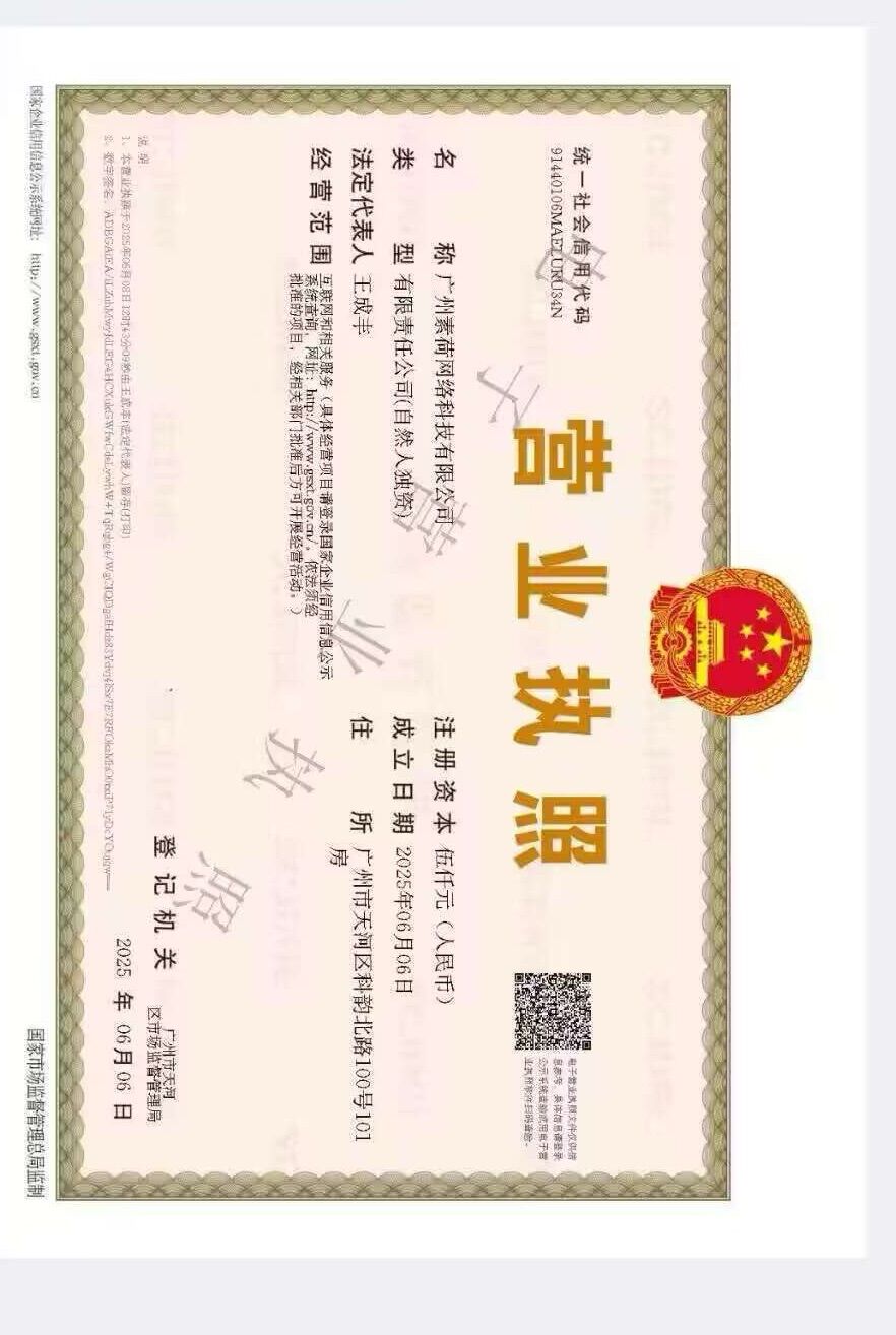 证据图片