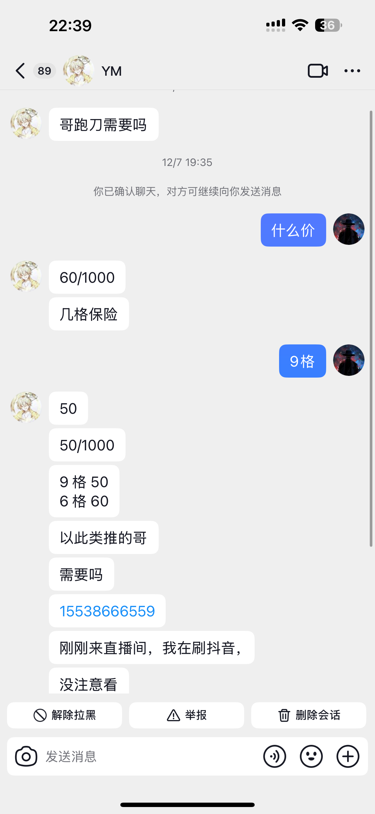 证据图片