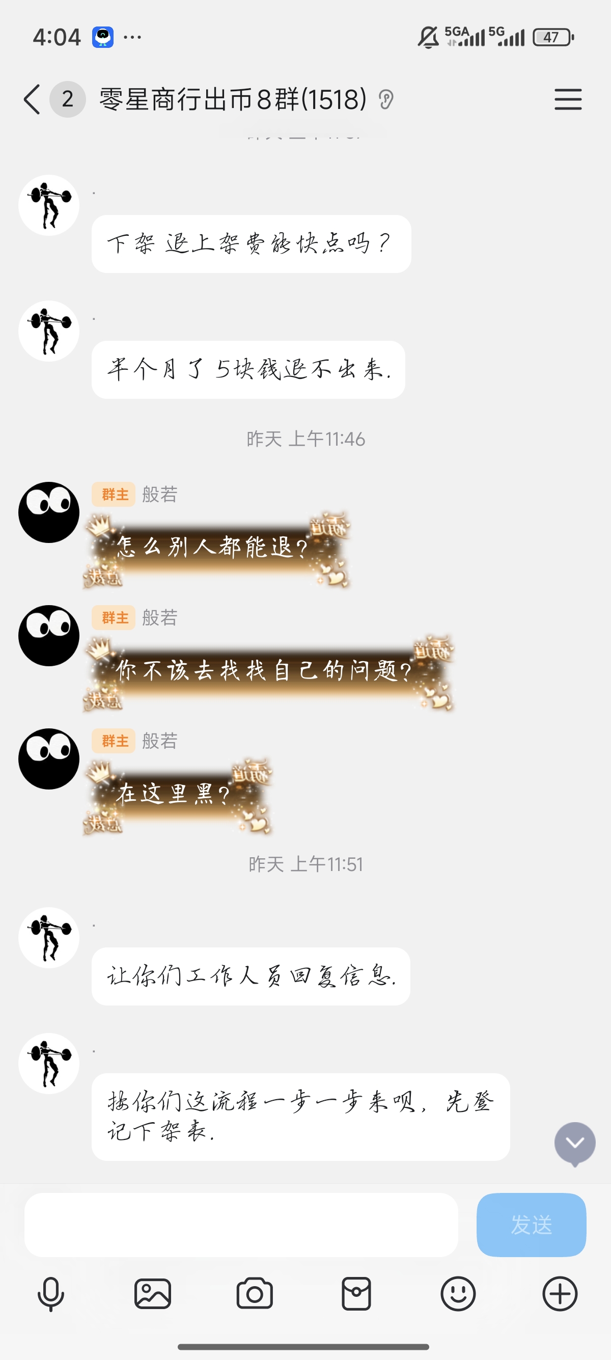 证据图片