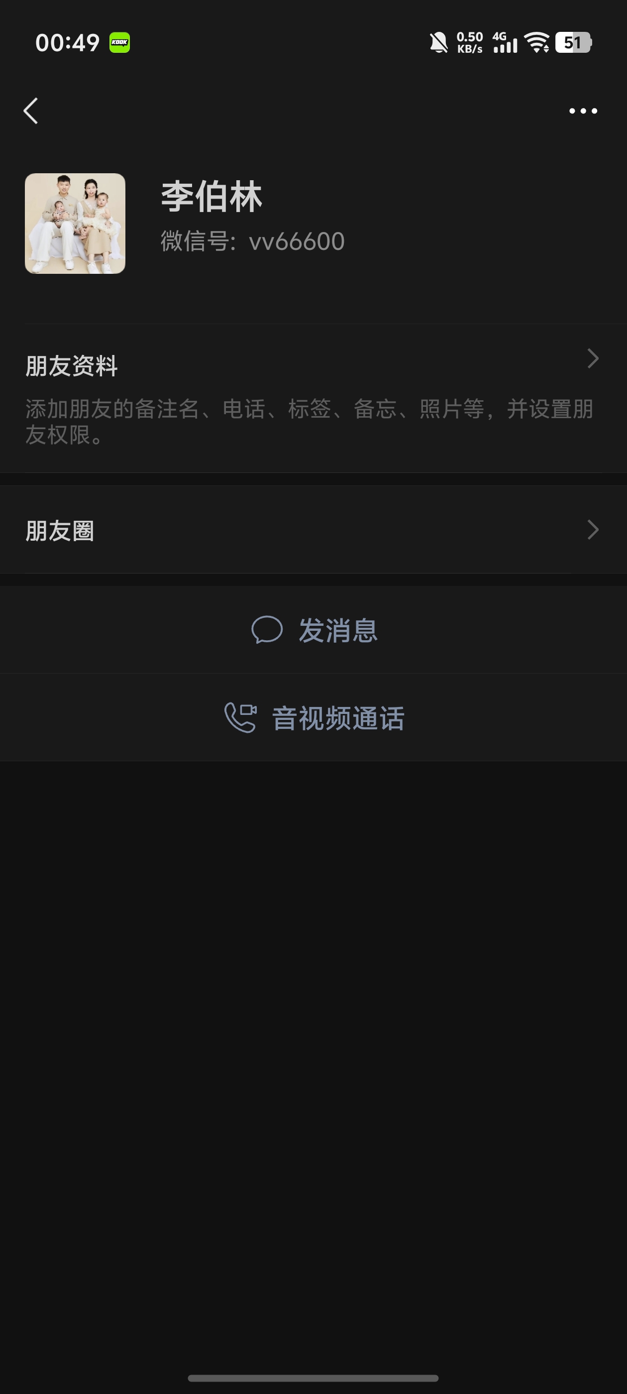 证据图片