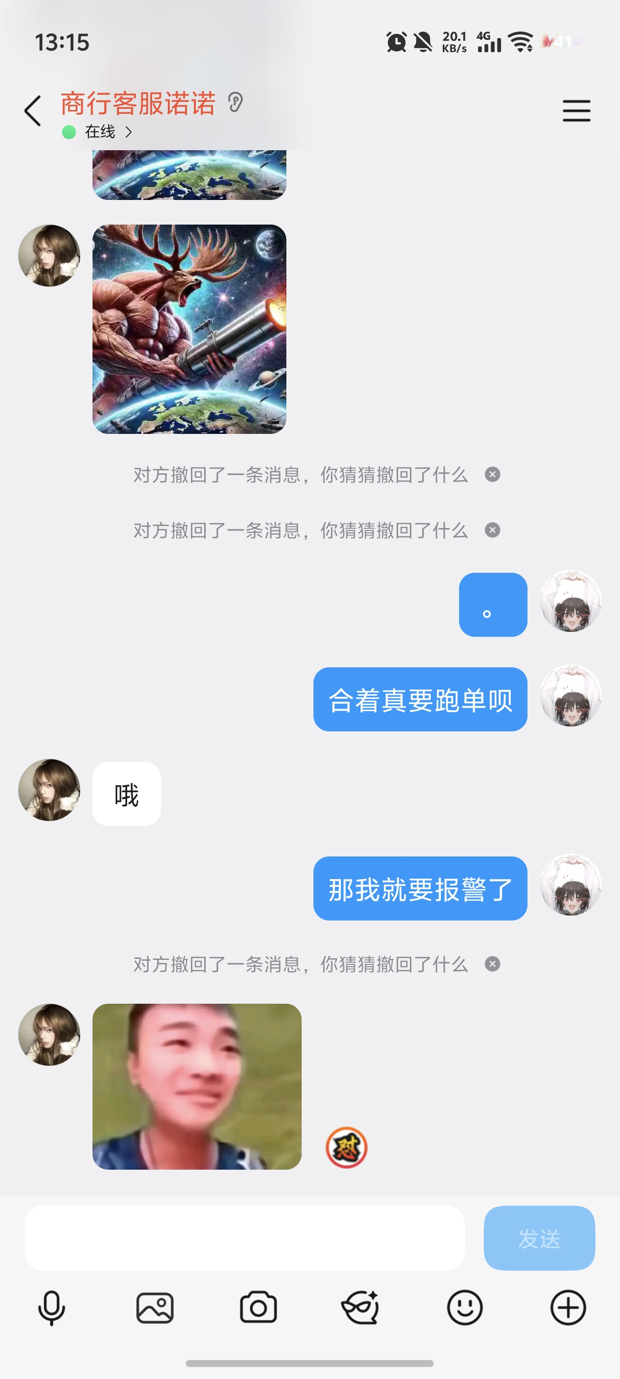 证据图片