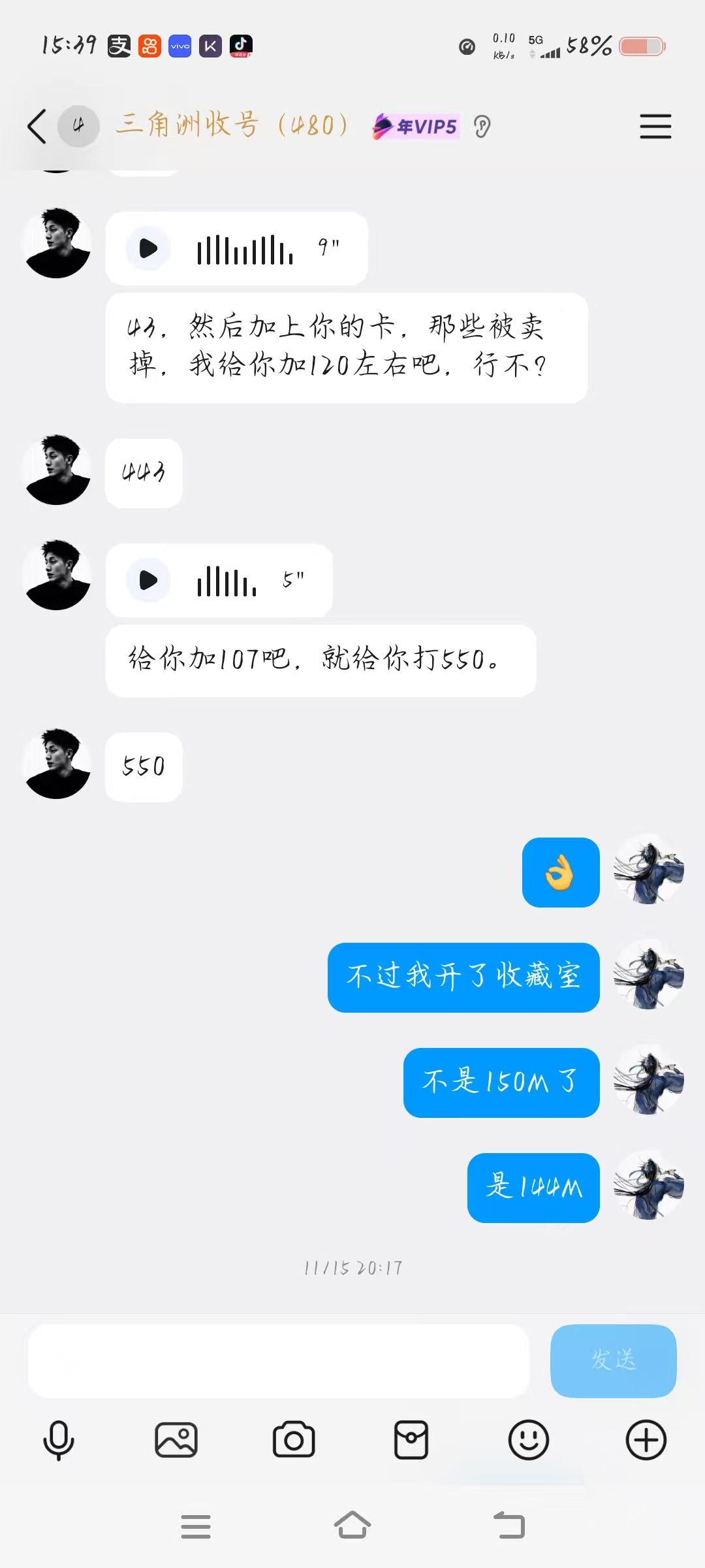 证据图片