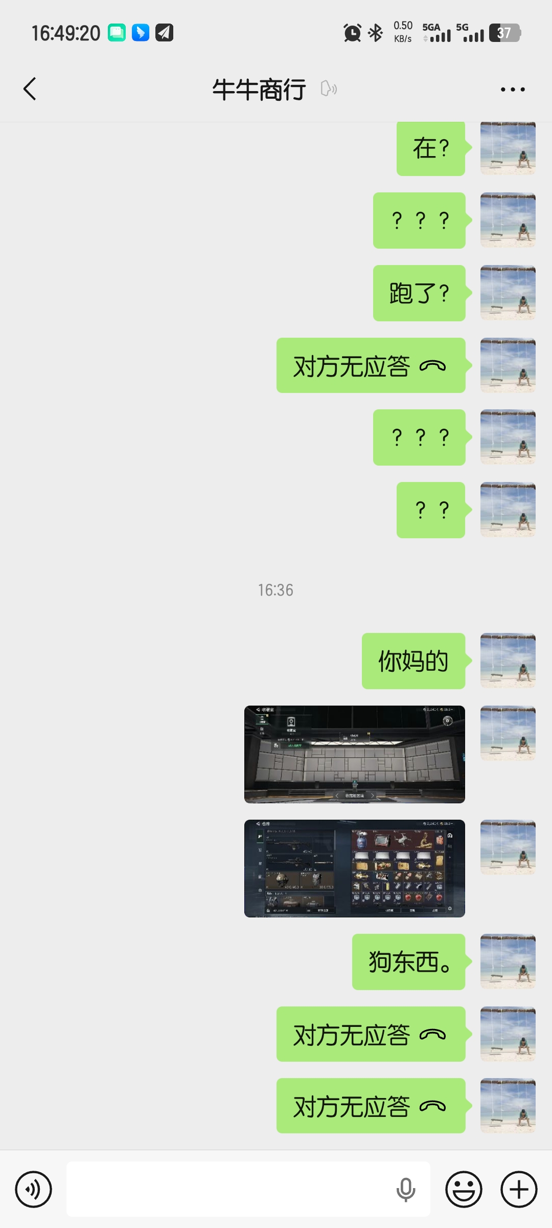 证据图片