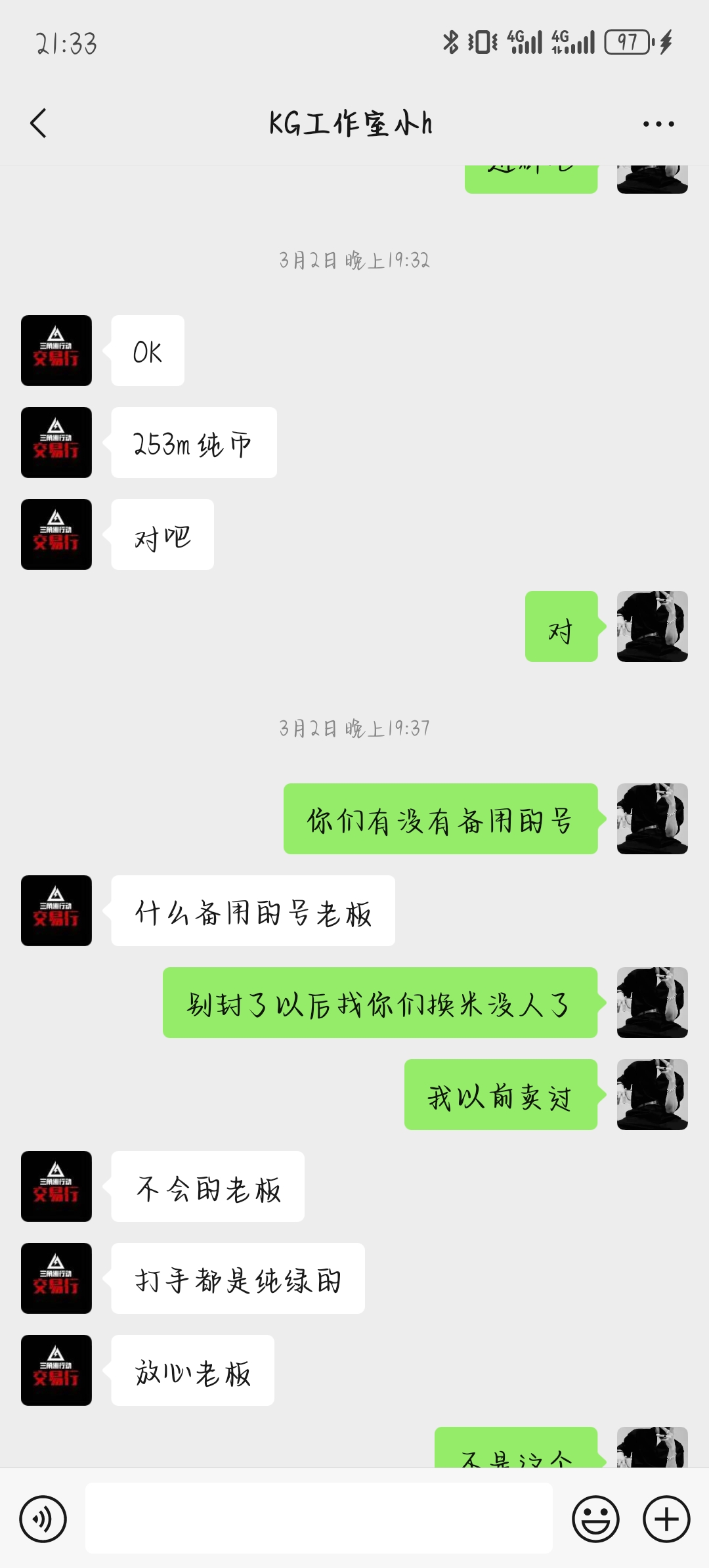 证据图片