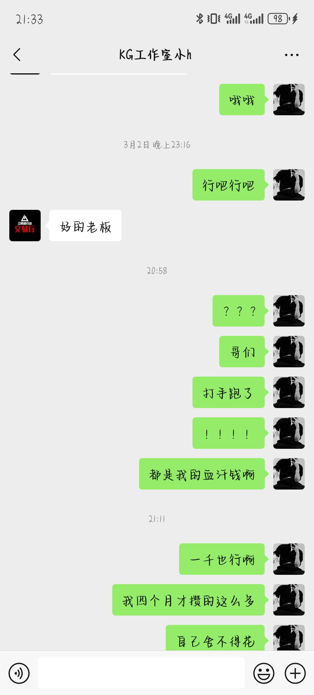 证据图片