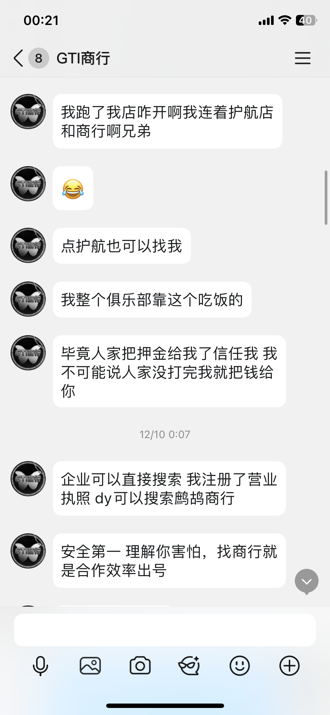 证据图片